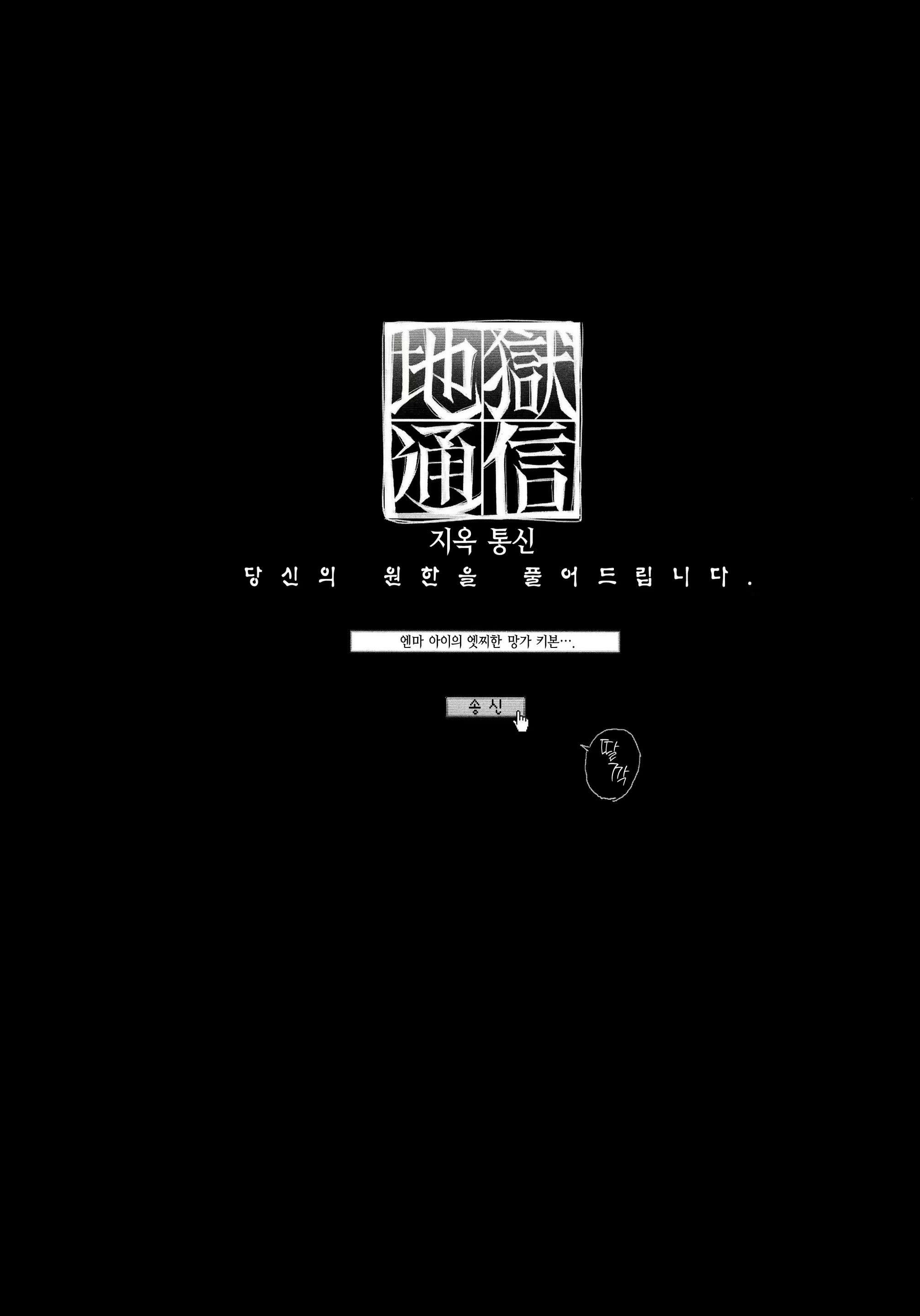 Content 2067495 - 11 페이지