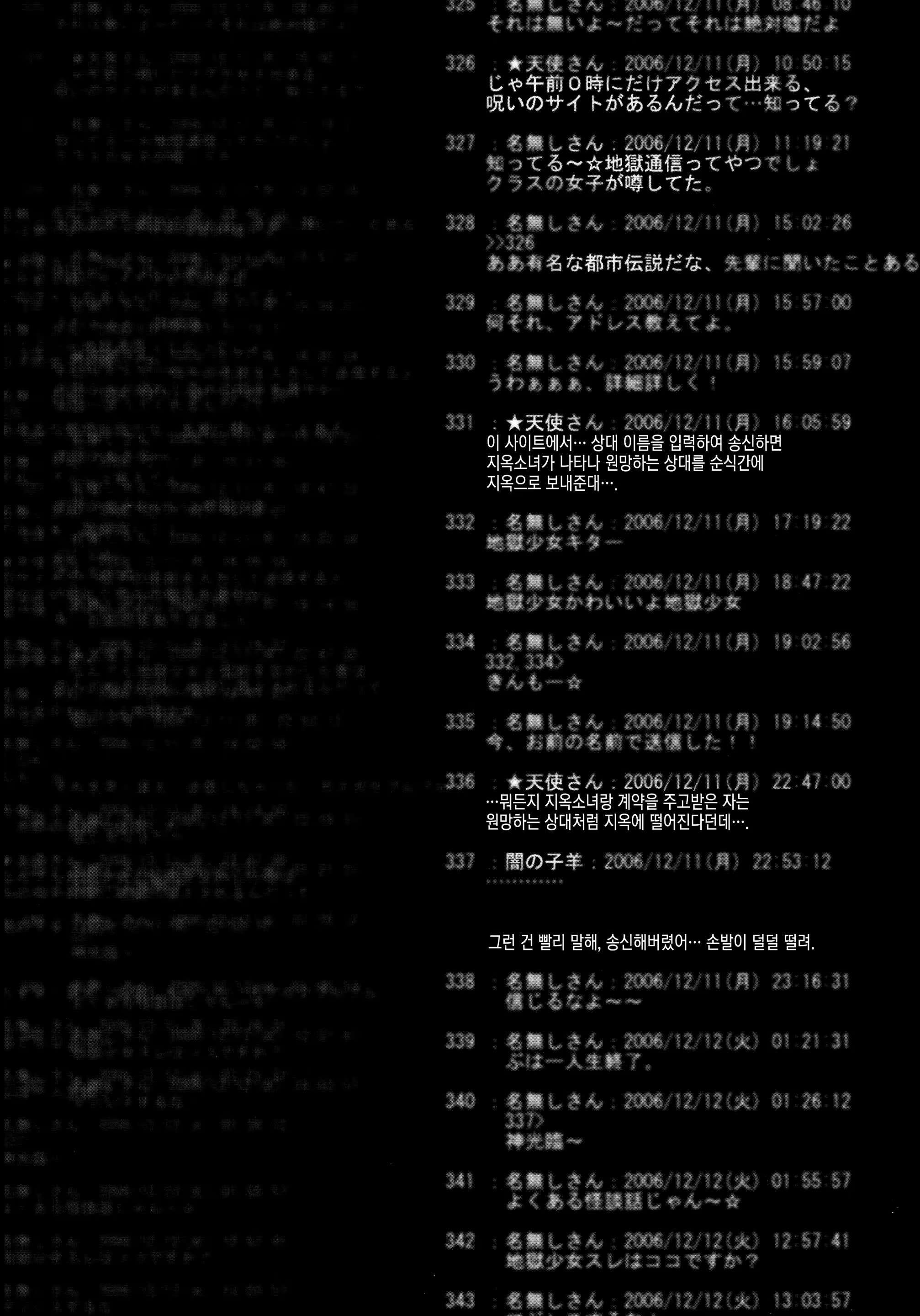 Content 2067495 - 12 페이지