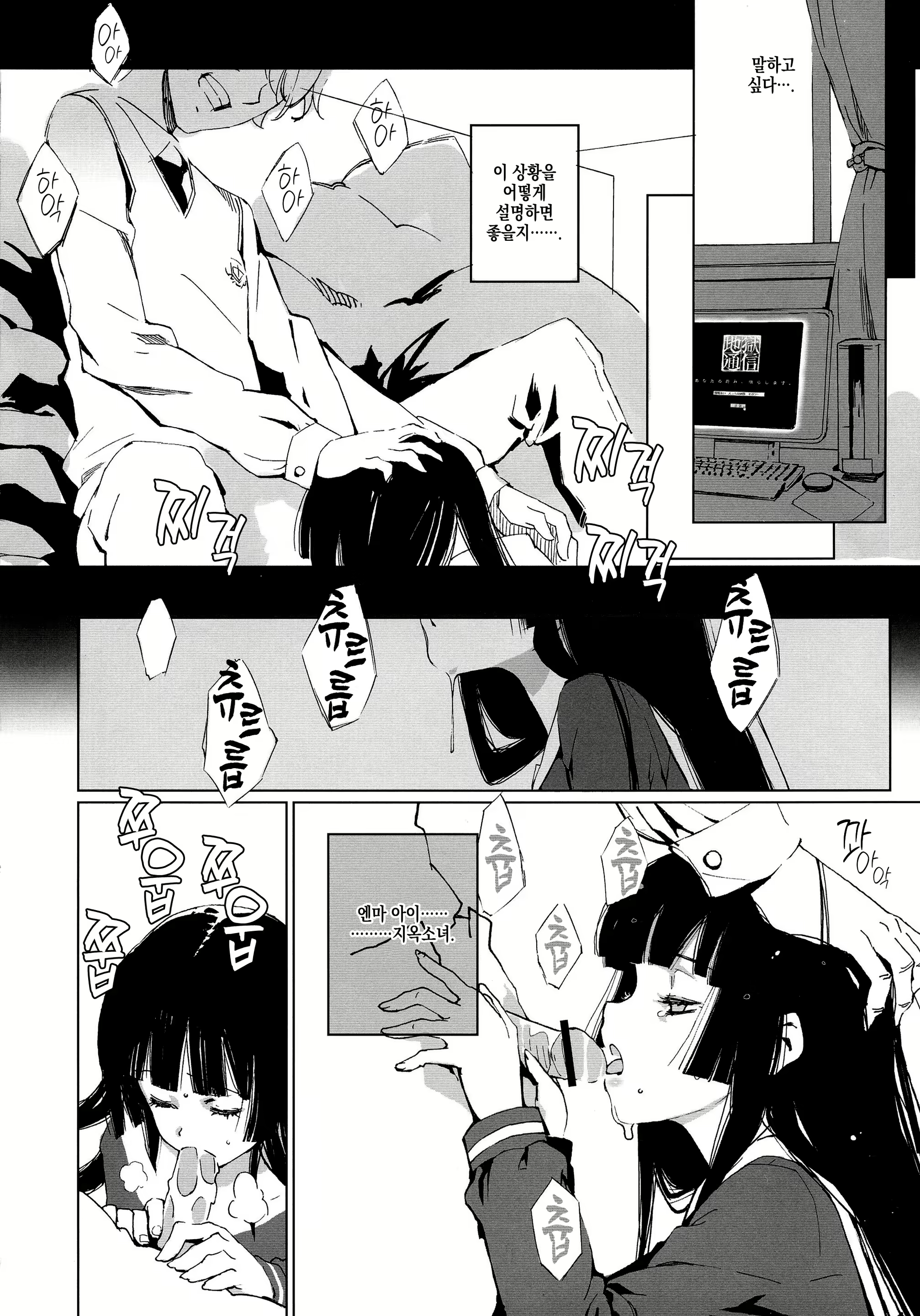 Content 2067495 - 13 페이지