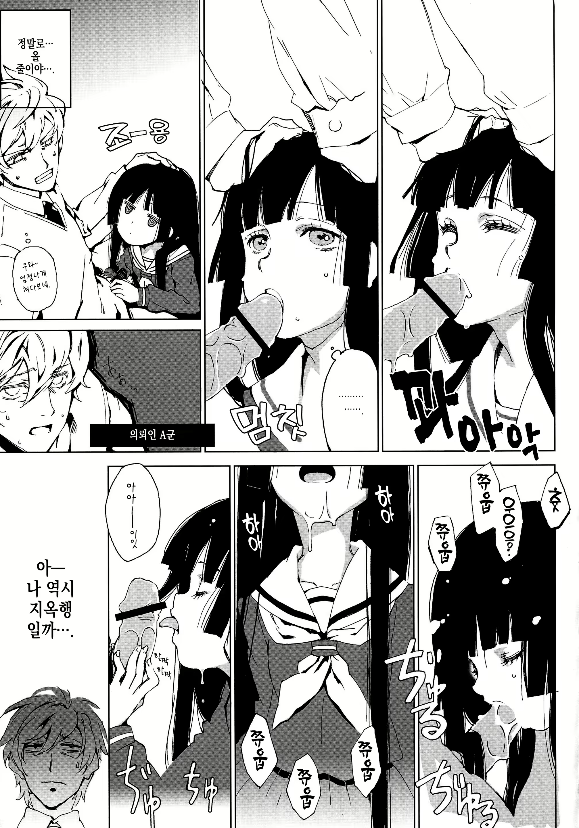 Content 2067495 - 14 페이지
