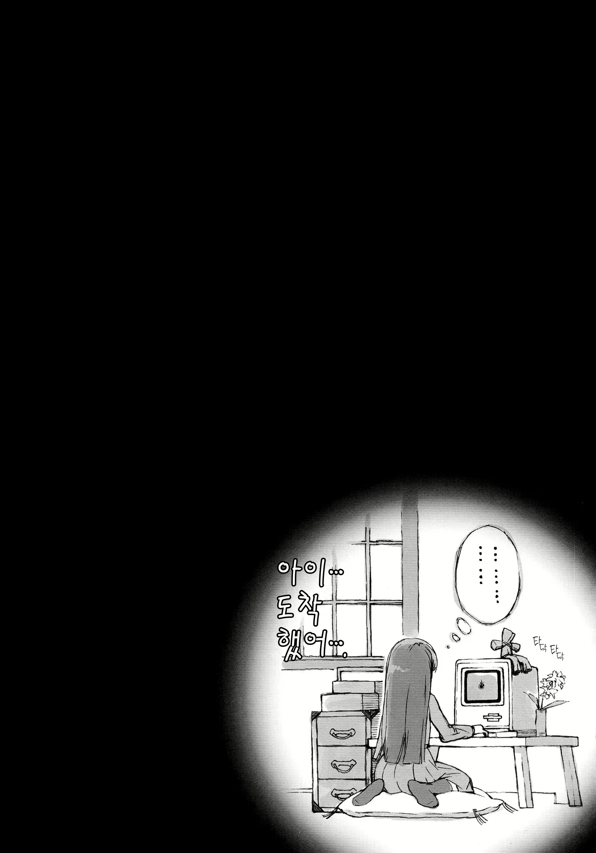 Content 2067495 - 25 페이지