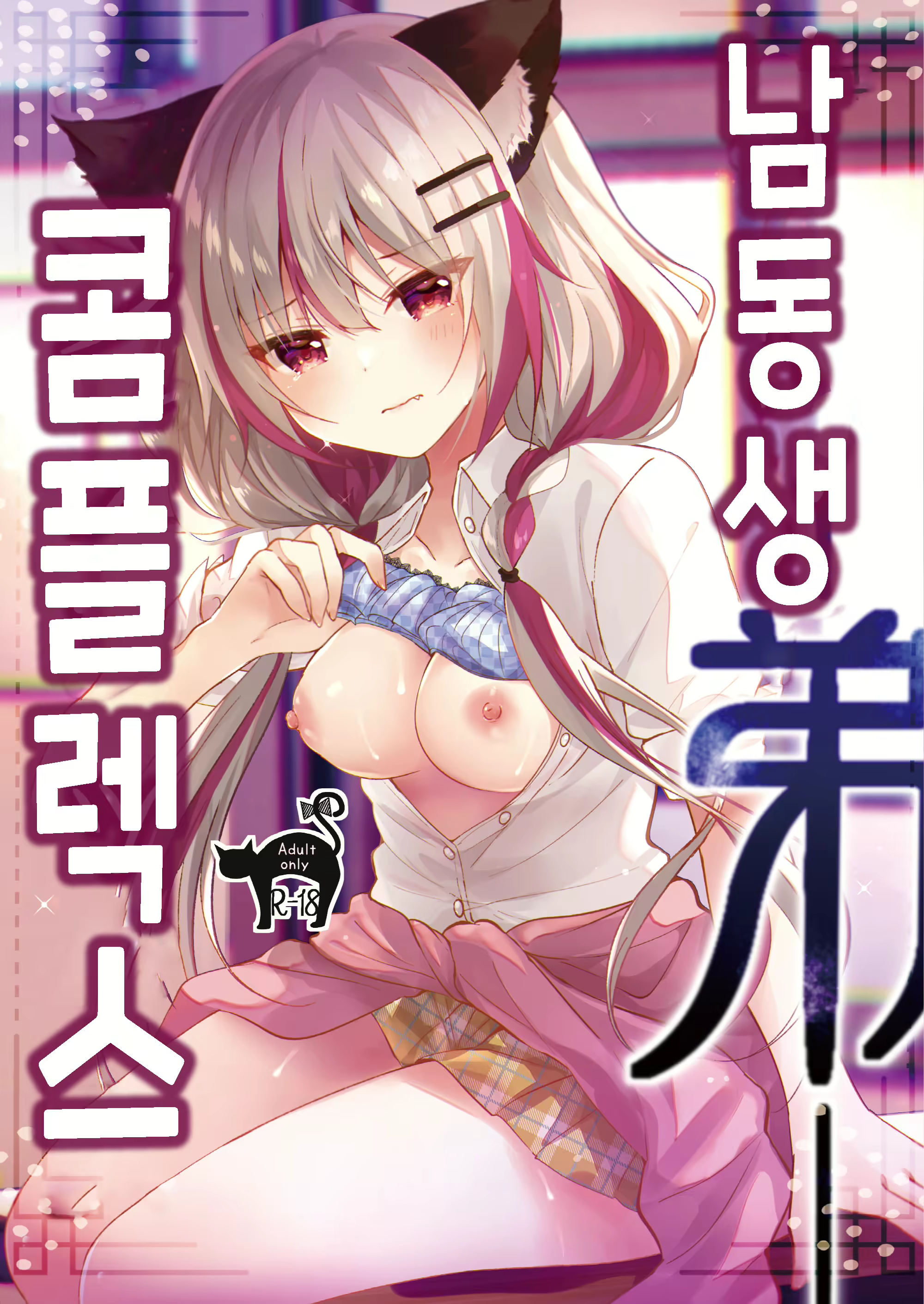 Content 2067590 - 1 페이지