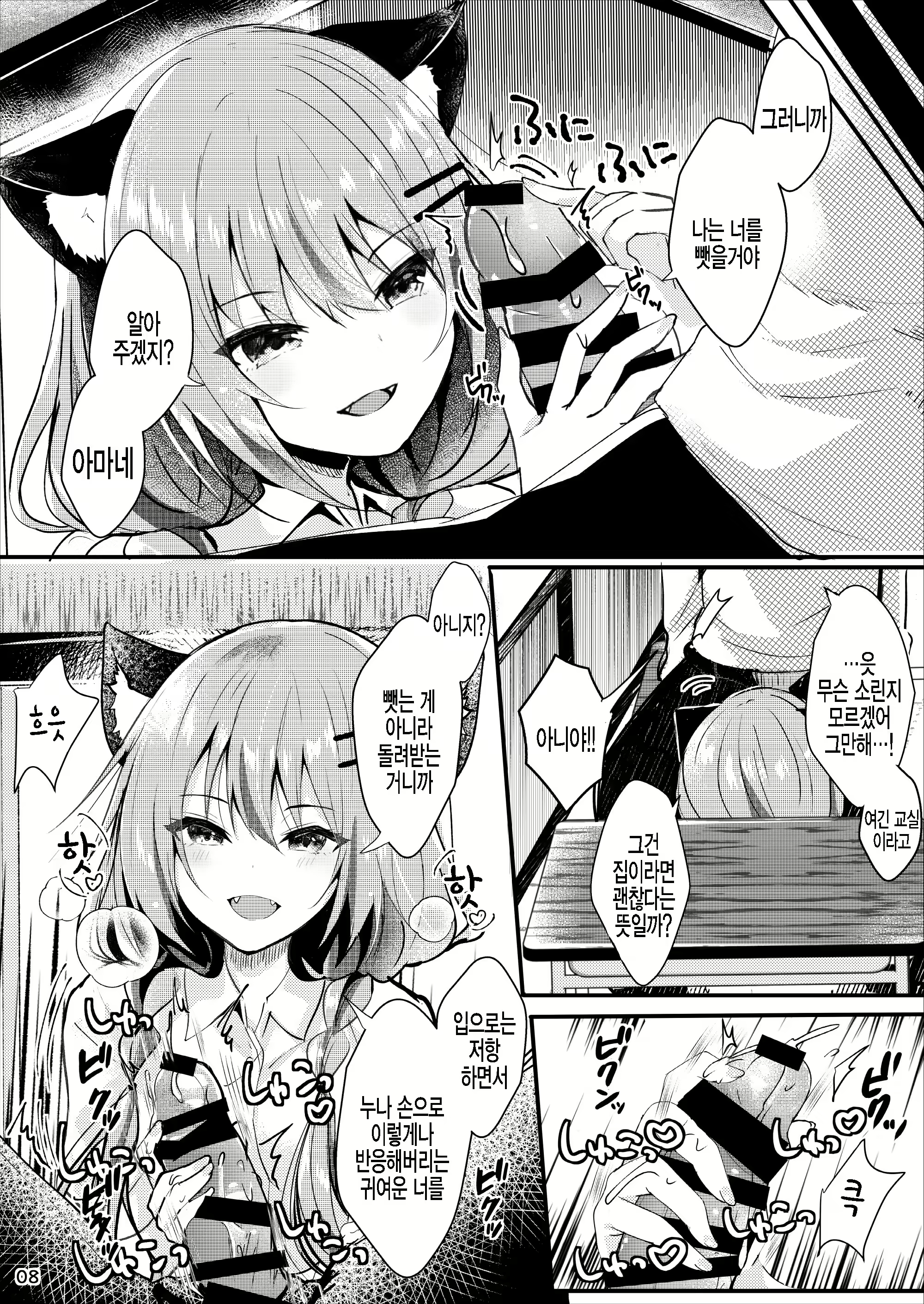 Content 2067590 - 9 페이지