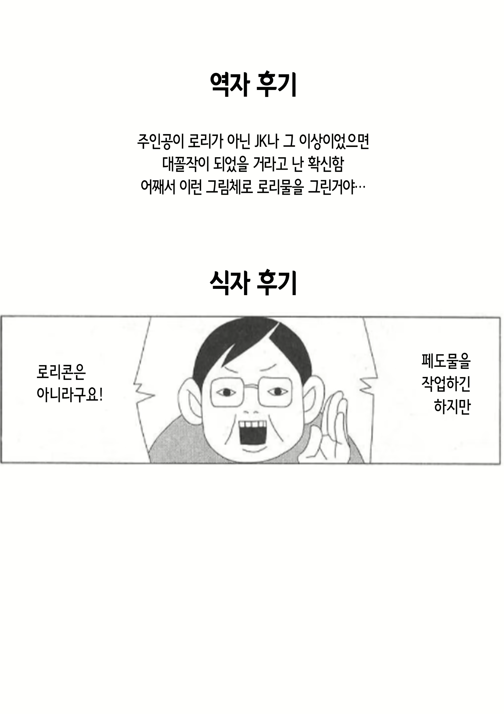 Content 2067617 - 22 페이지