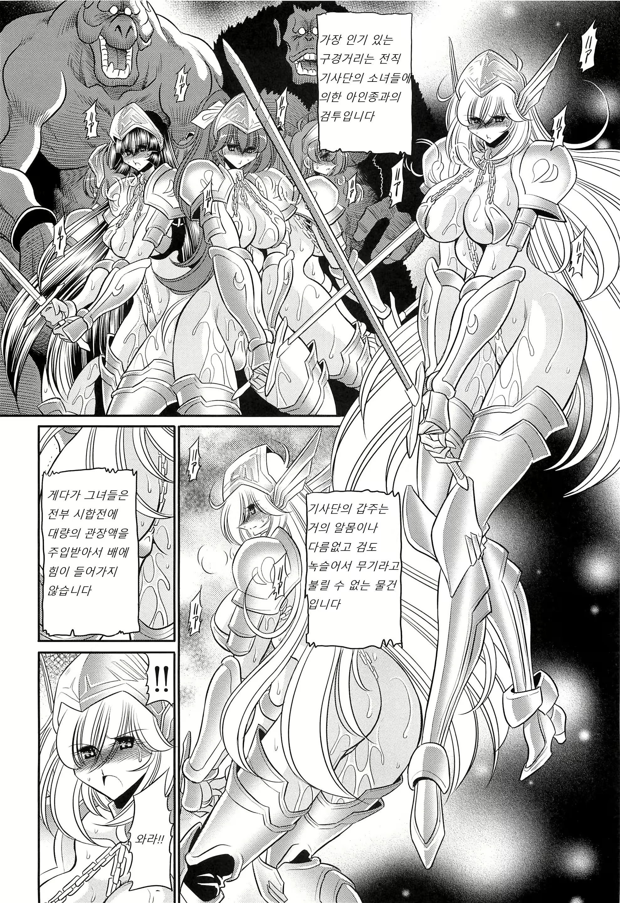 Content 2067692 - 24 페이지