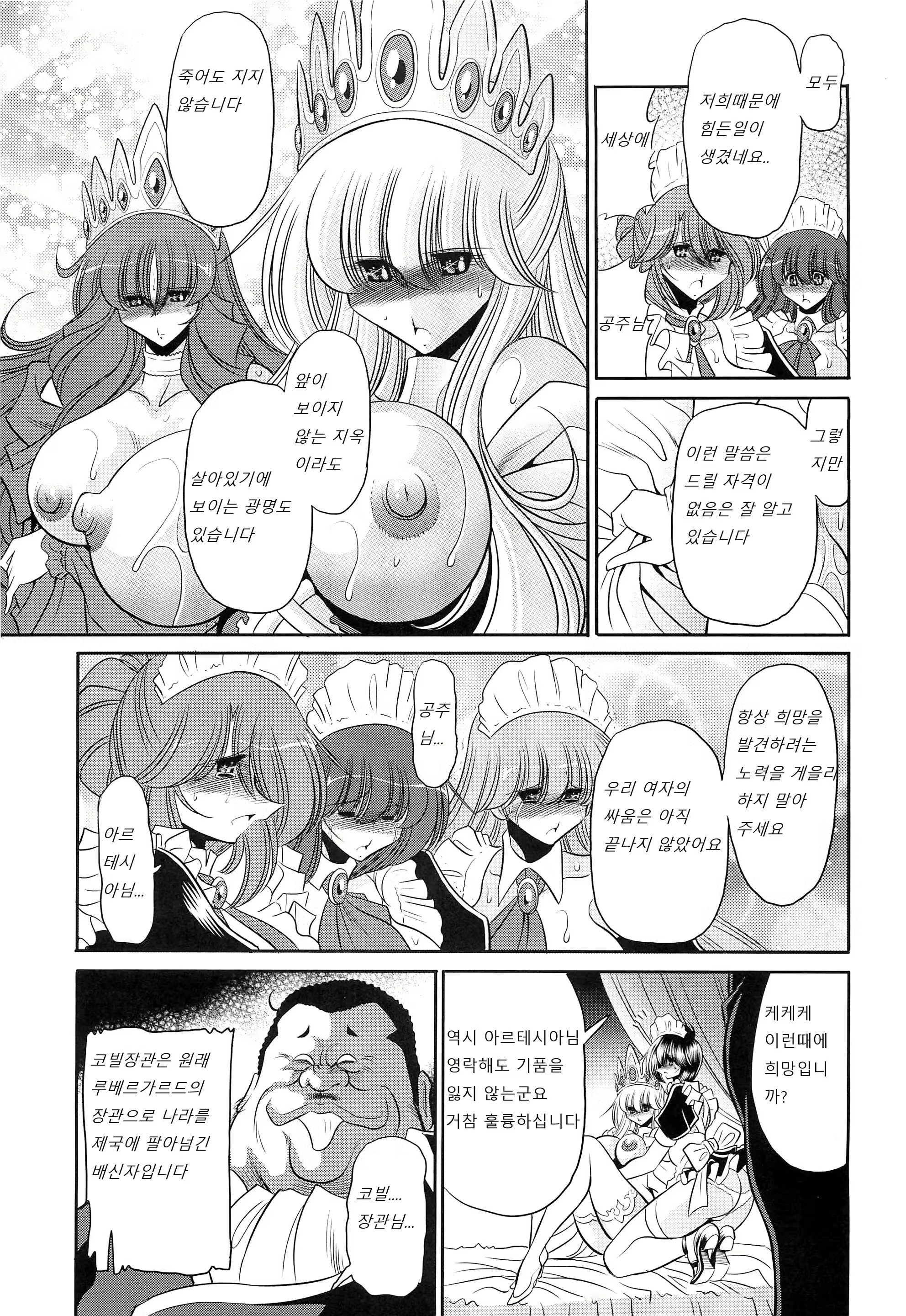 Content 2067692 - 31 페이지