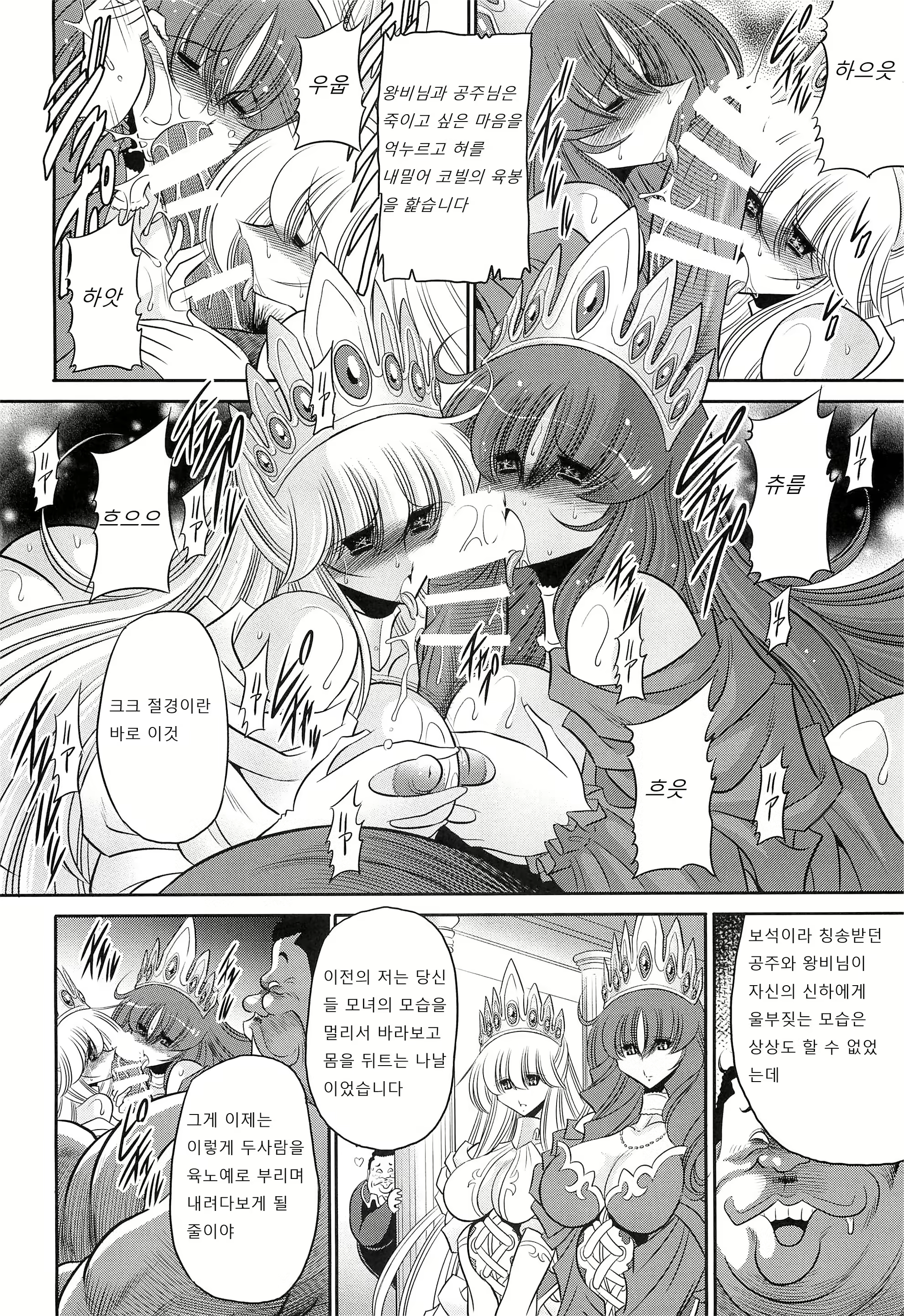 Content 2067692 - 34 페이지