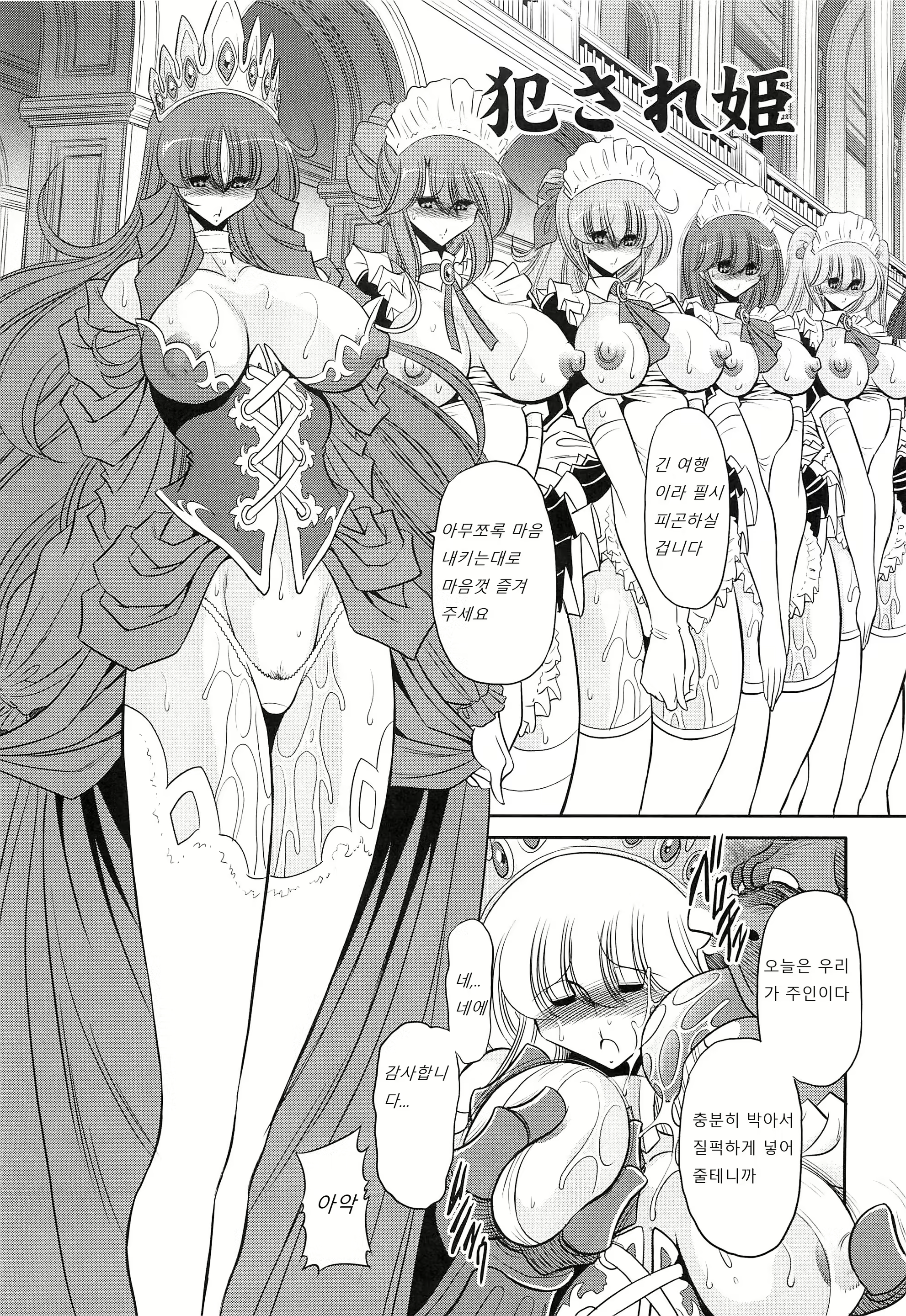 Content 2067692 - 7 페이지