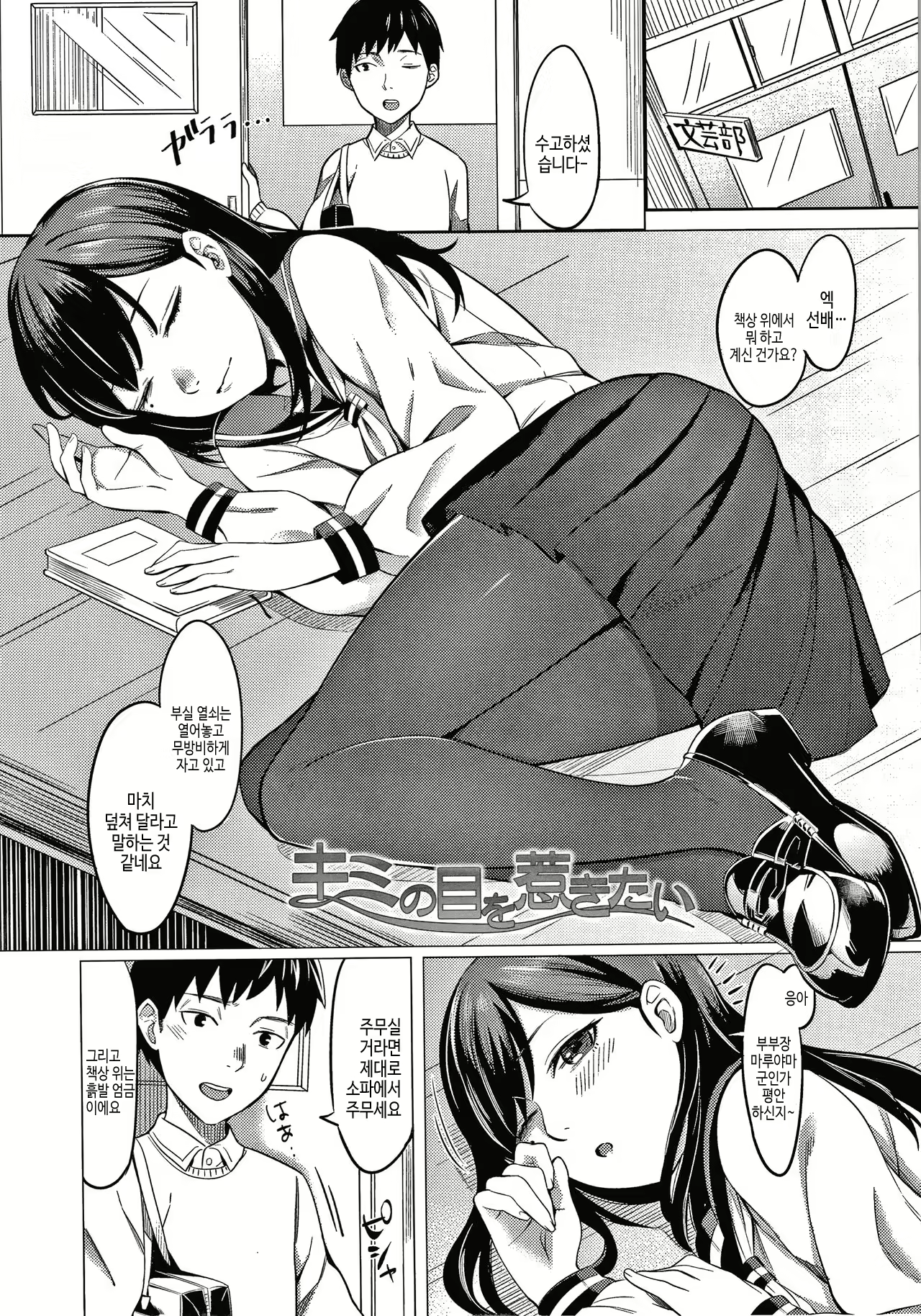 Content 2067728 - 144 페이지