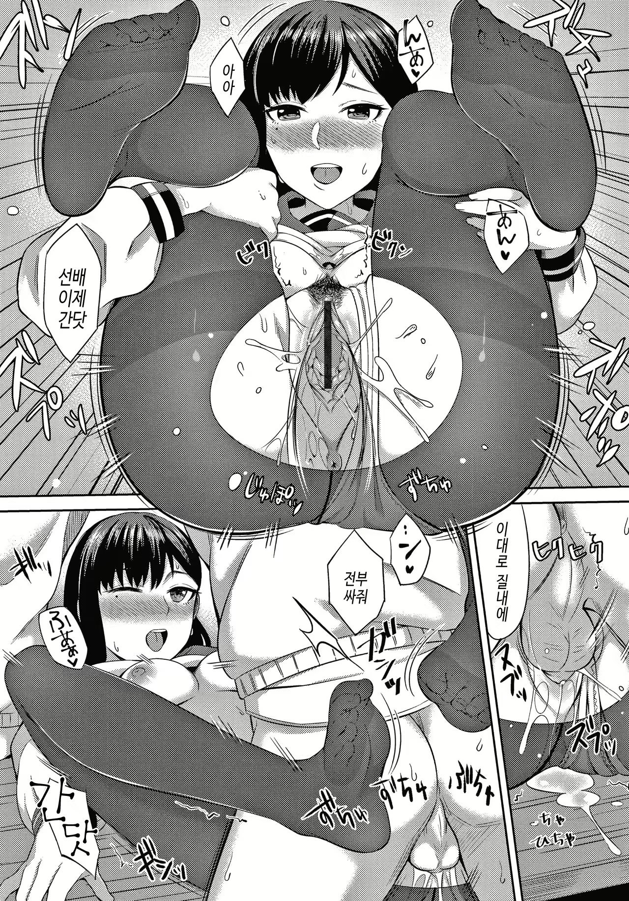Content 2067728 - 165 페이지