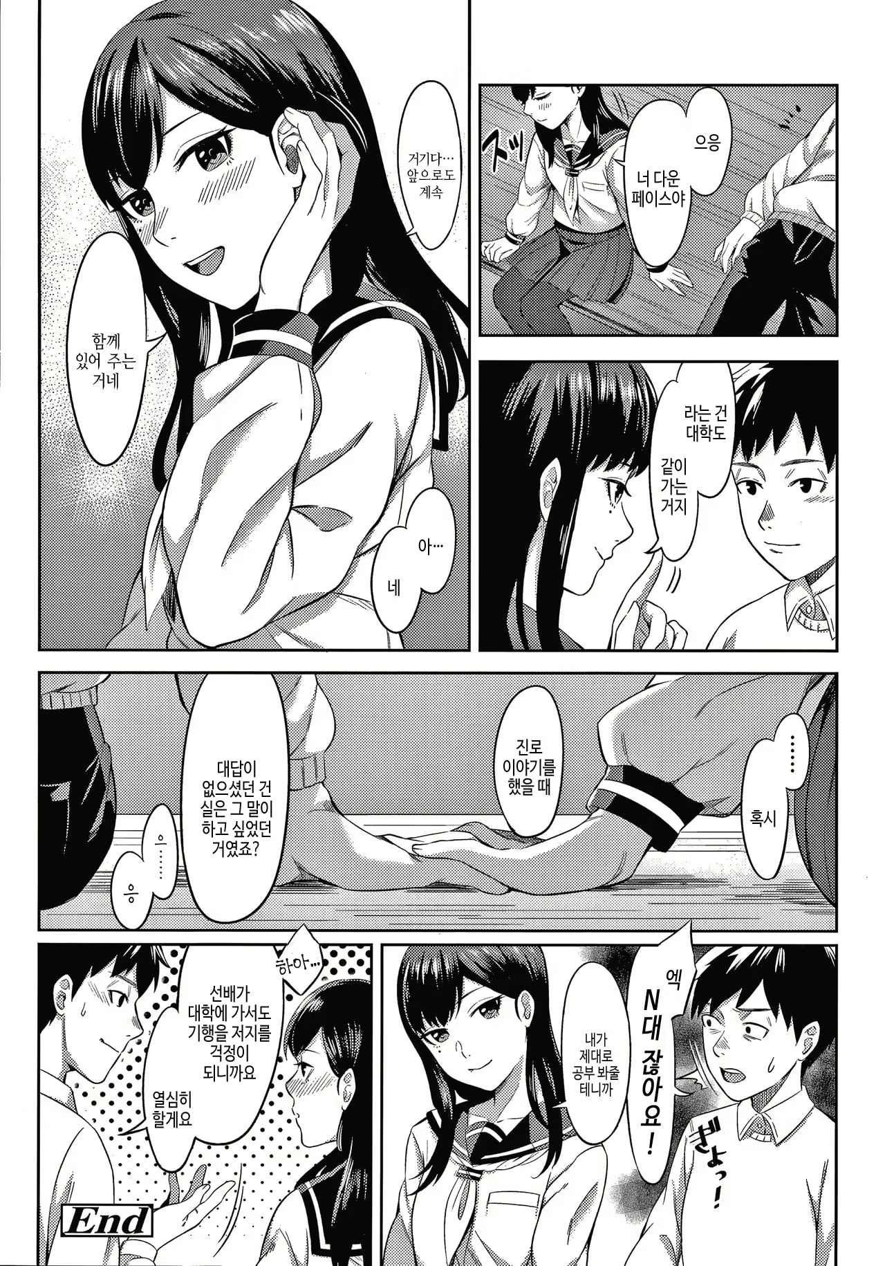 Content 2067728 - 167 페이지
