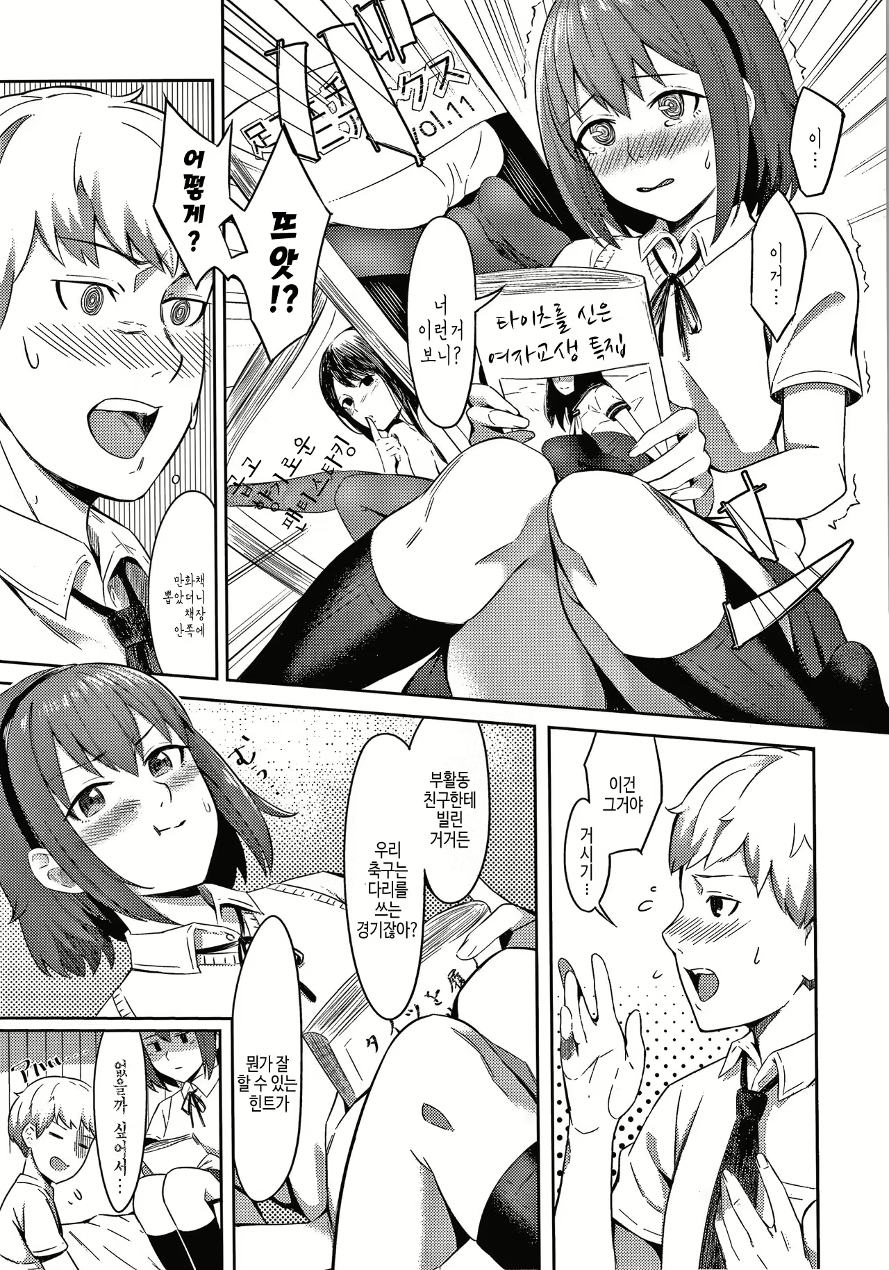 Content 2067728 - 170 페이지