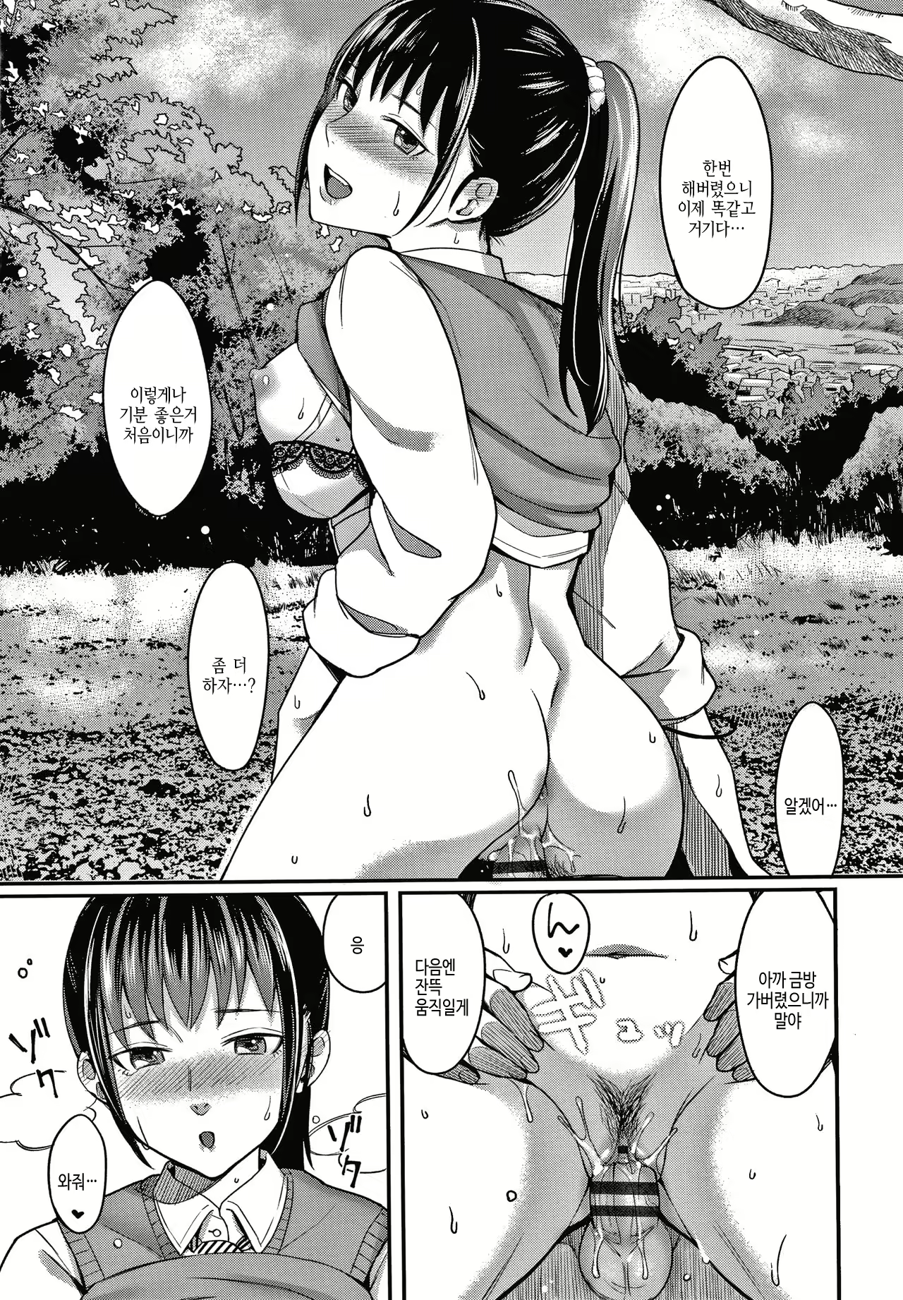 Content 2067728 - 46 페이지