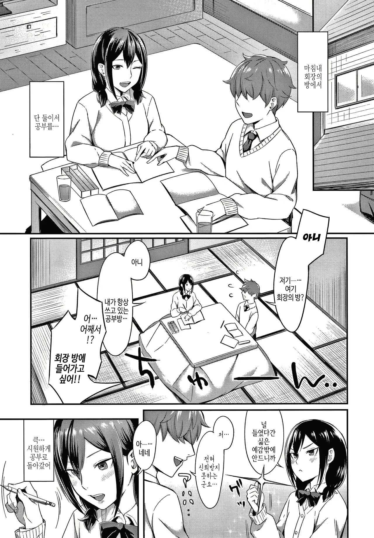 Content 2067728 - 54 페이지