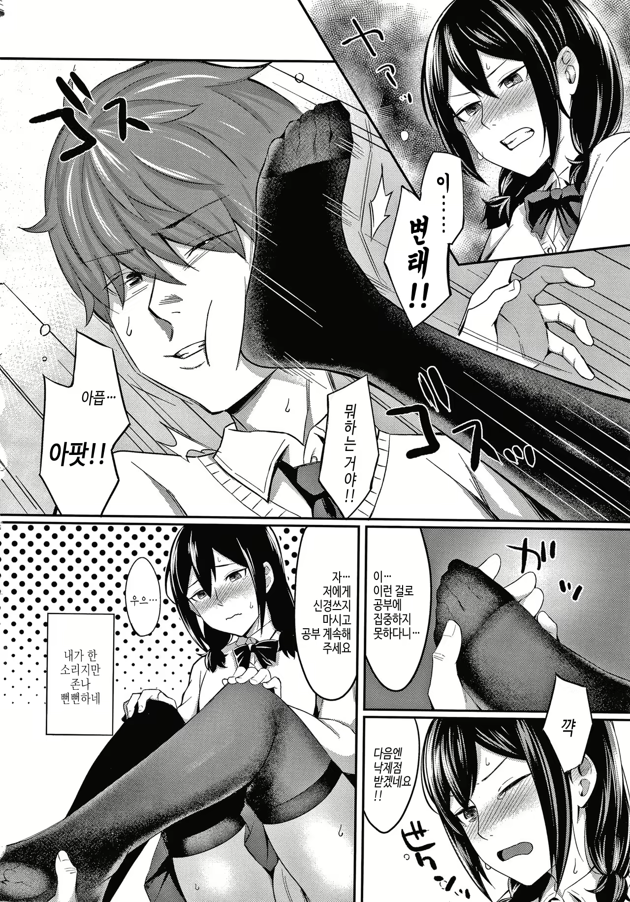 Content 2067728 - 59 페이지