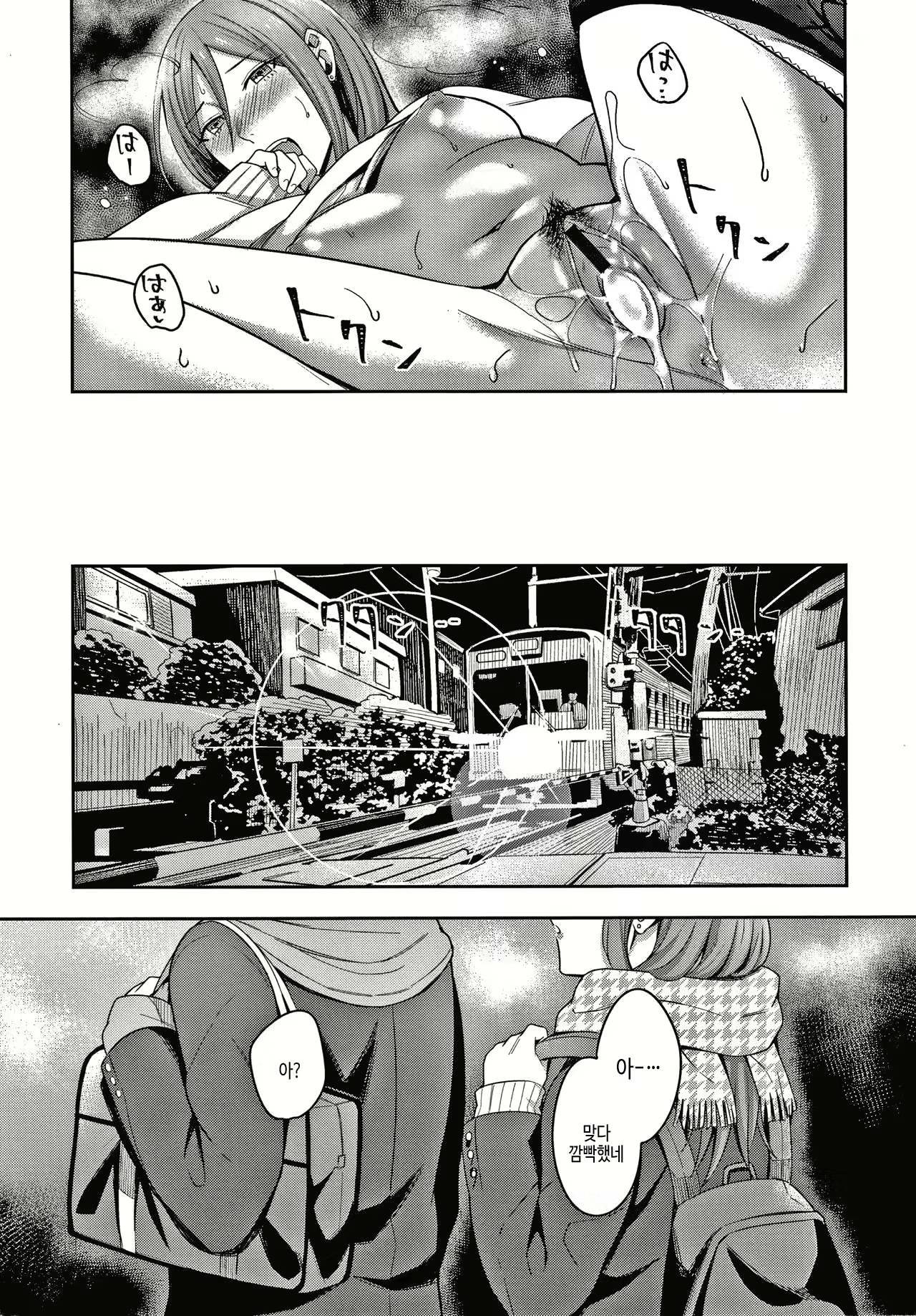 Content 2067728 - 98 페이지