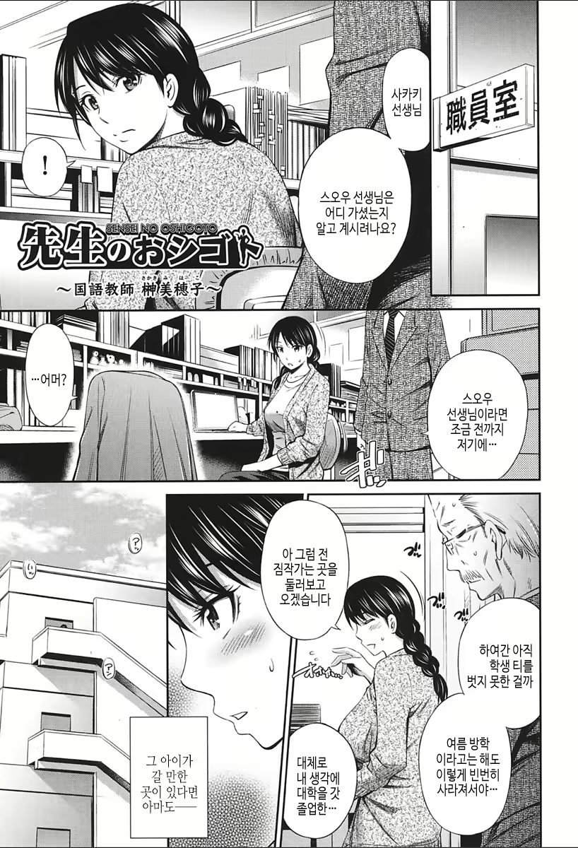 Content 2067730 - 131 페이지