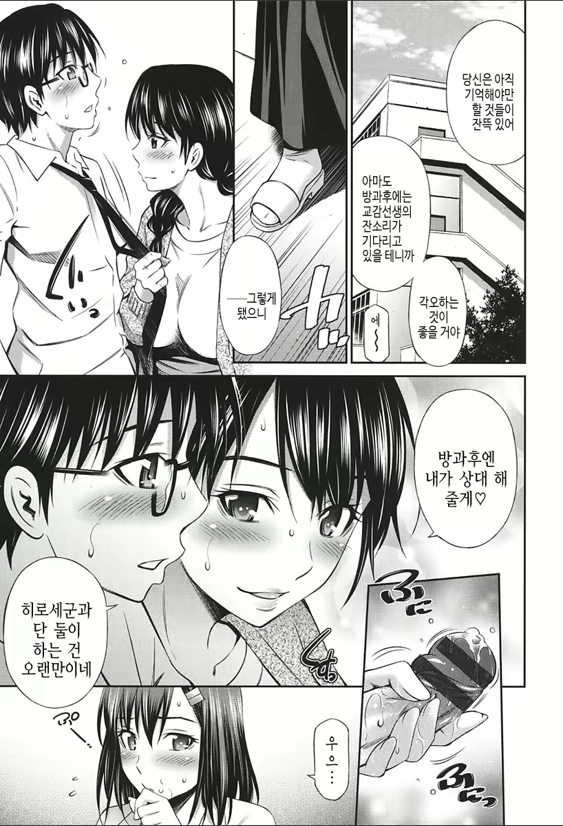 Content 2067730 - 139 페이지