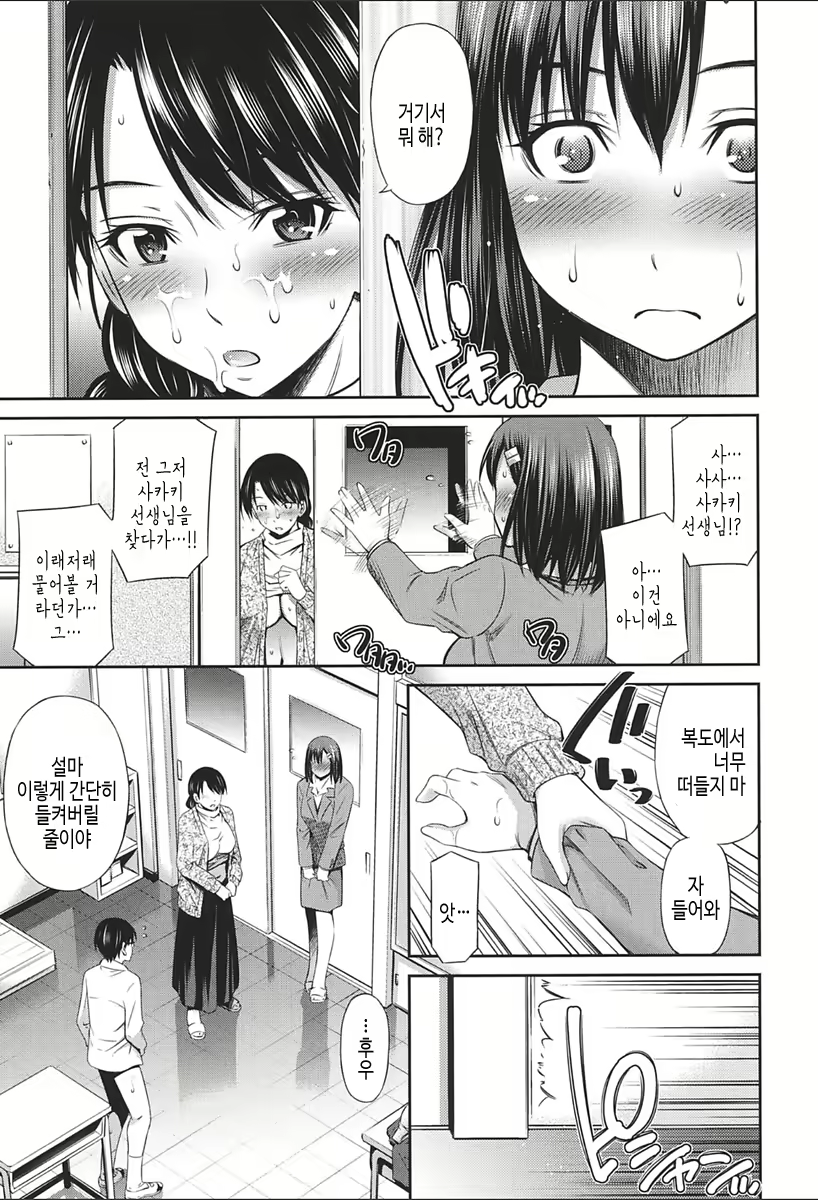 Content 2067730 - 15 페이지