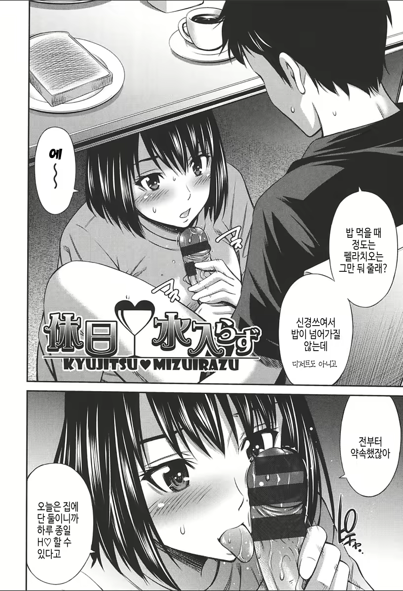 Content 2067730 - 176 페이지