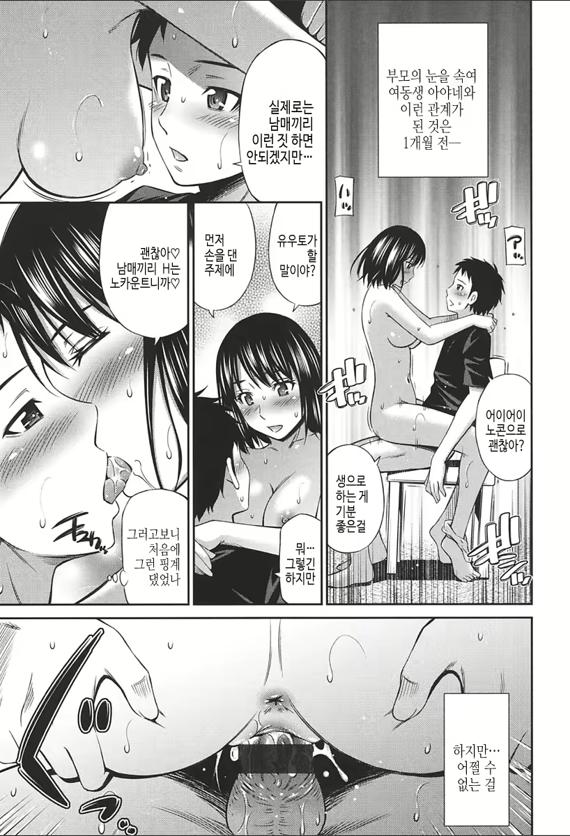 Content 2067730 - 181 페이지