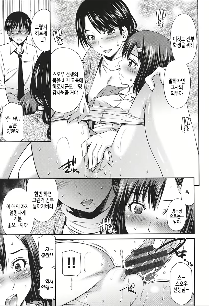Content 2067730 - 19 페이지