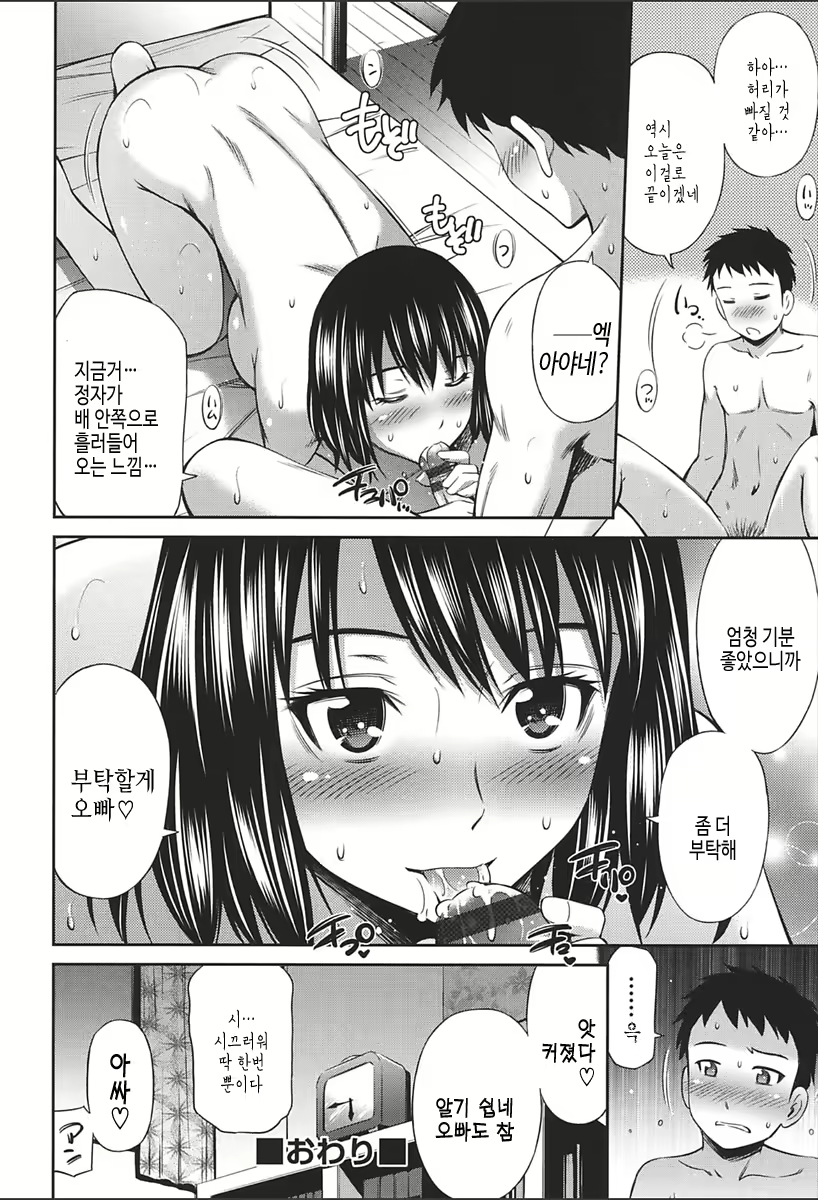 Content 2067730 - 198 페이지
