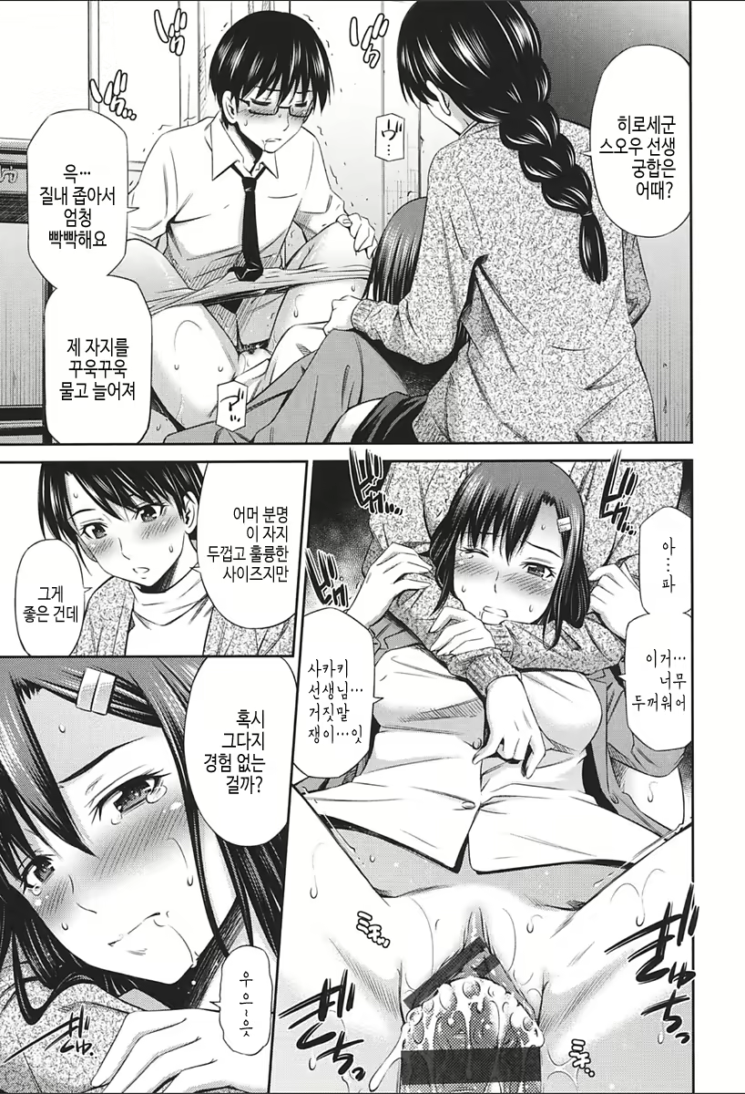Content 2067730 - 21 페이지