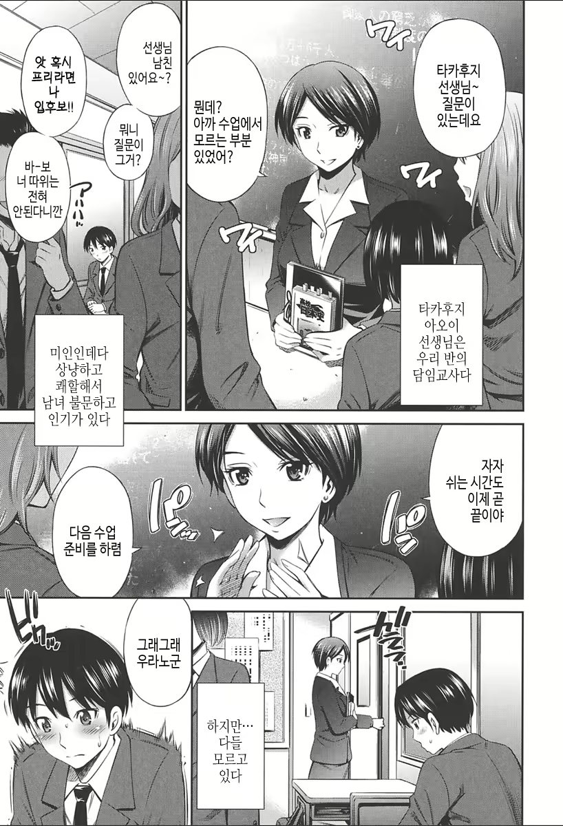 Content 2067730 - 33 페이지