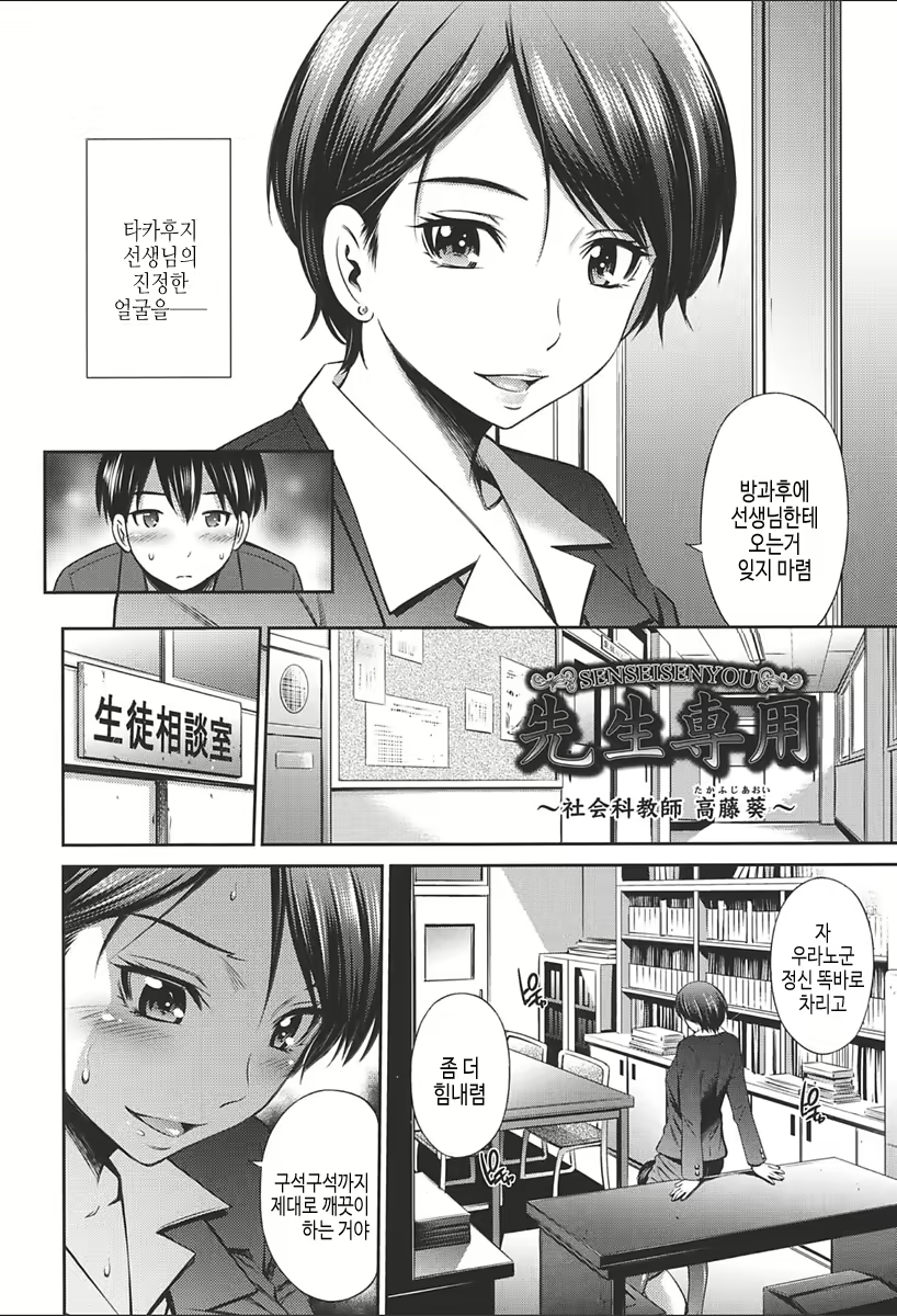 Content 2067730 - 34 페이지
