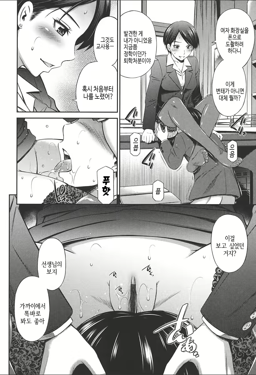 Content 2067730 - 36 페이지
