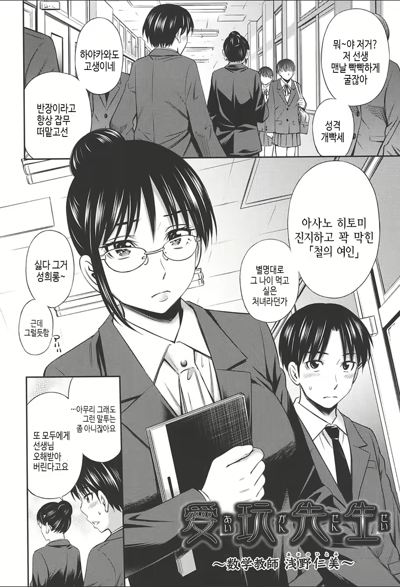 Content 2067730 - 58 페이지