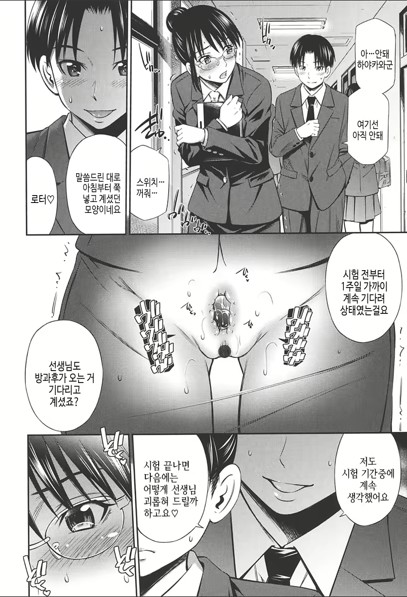 Content 2067730 - 60 페이지