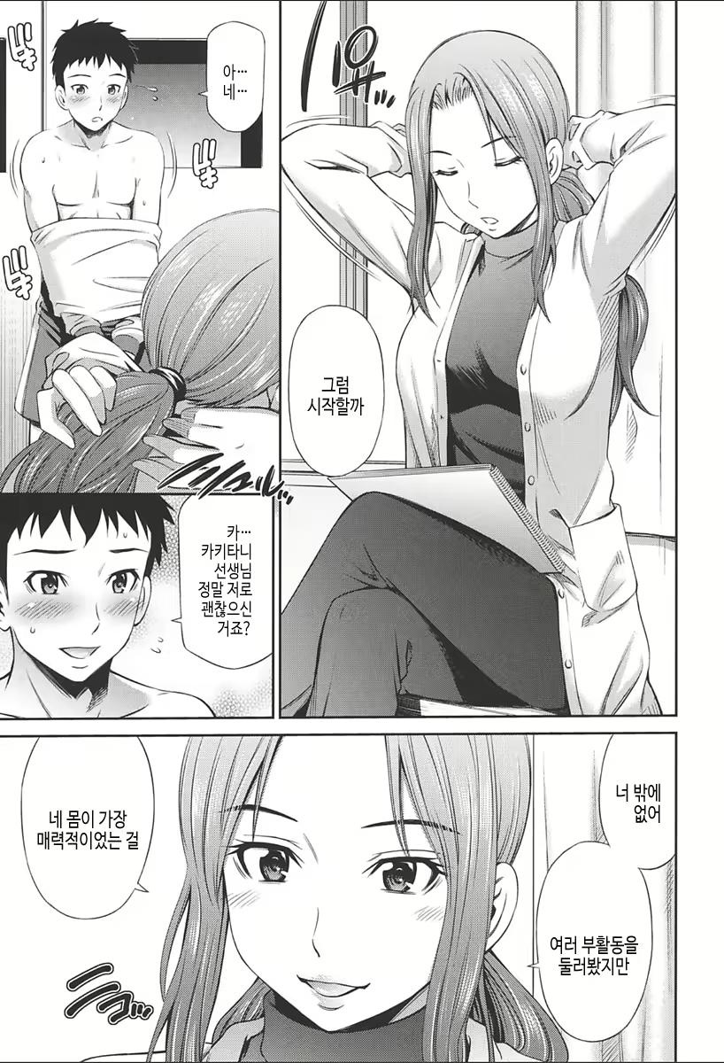 Content 2067730 - 83 페이지