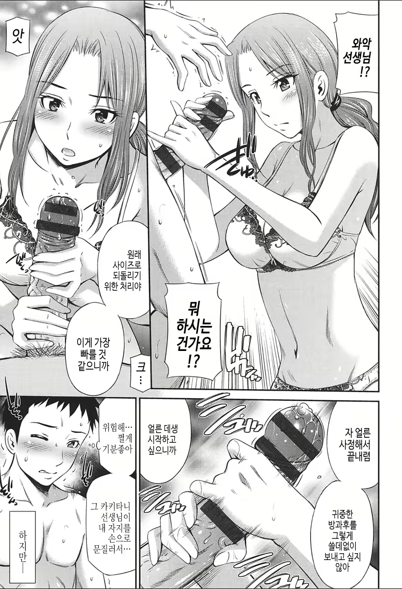 Content 2067730 - 89 페이지