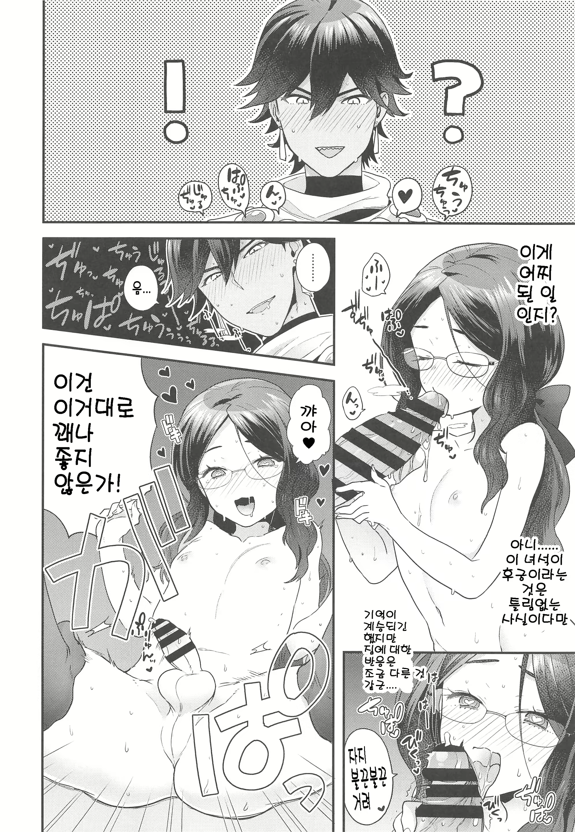 Content 2067812 - 27 페이지
