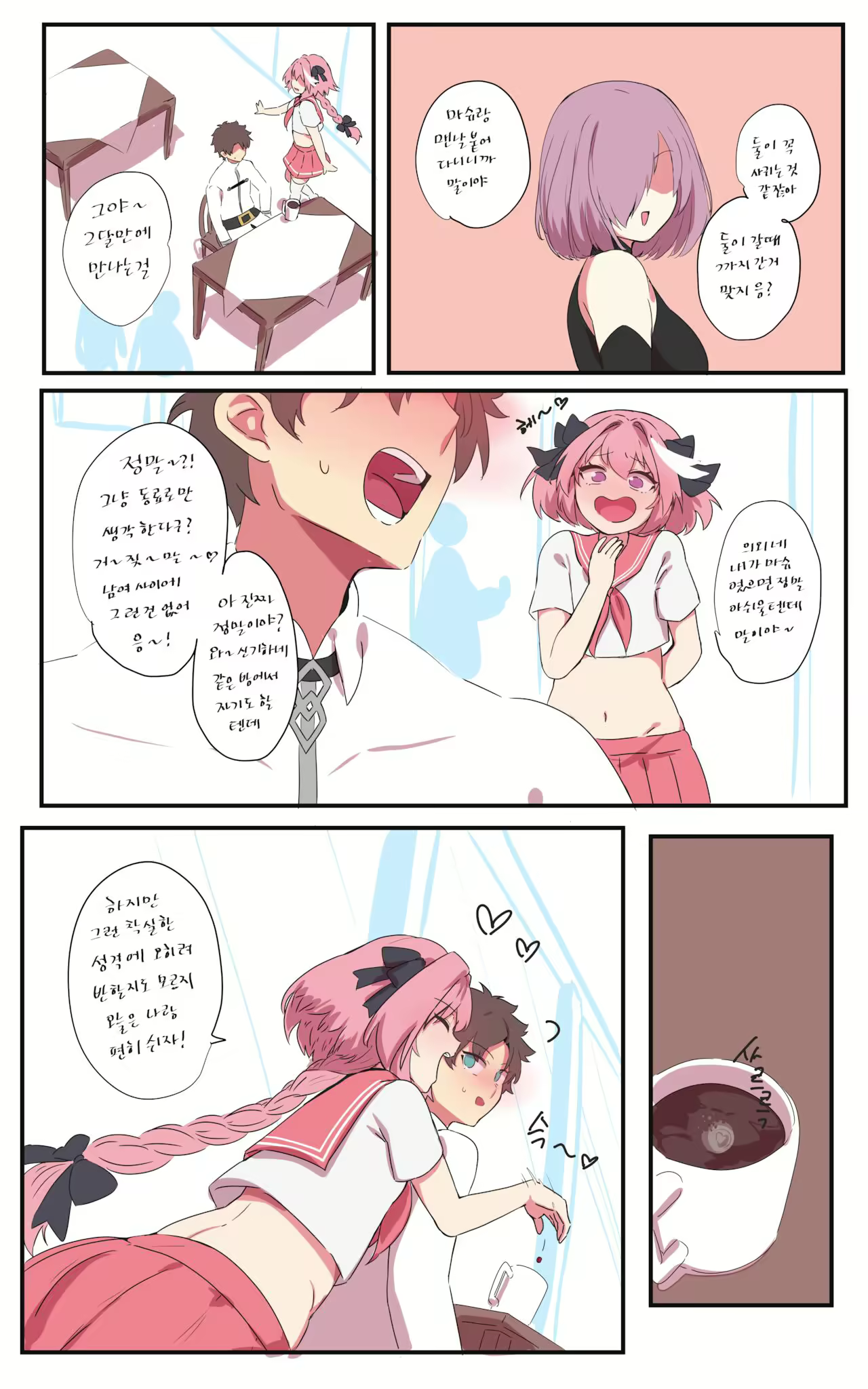 Content 2067813 - 2 페이지