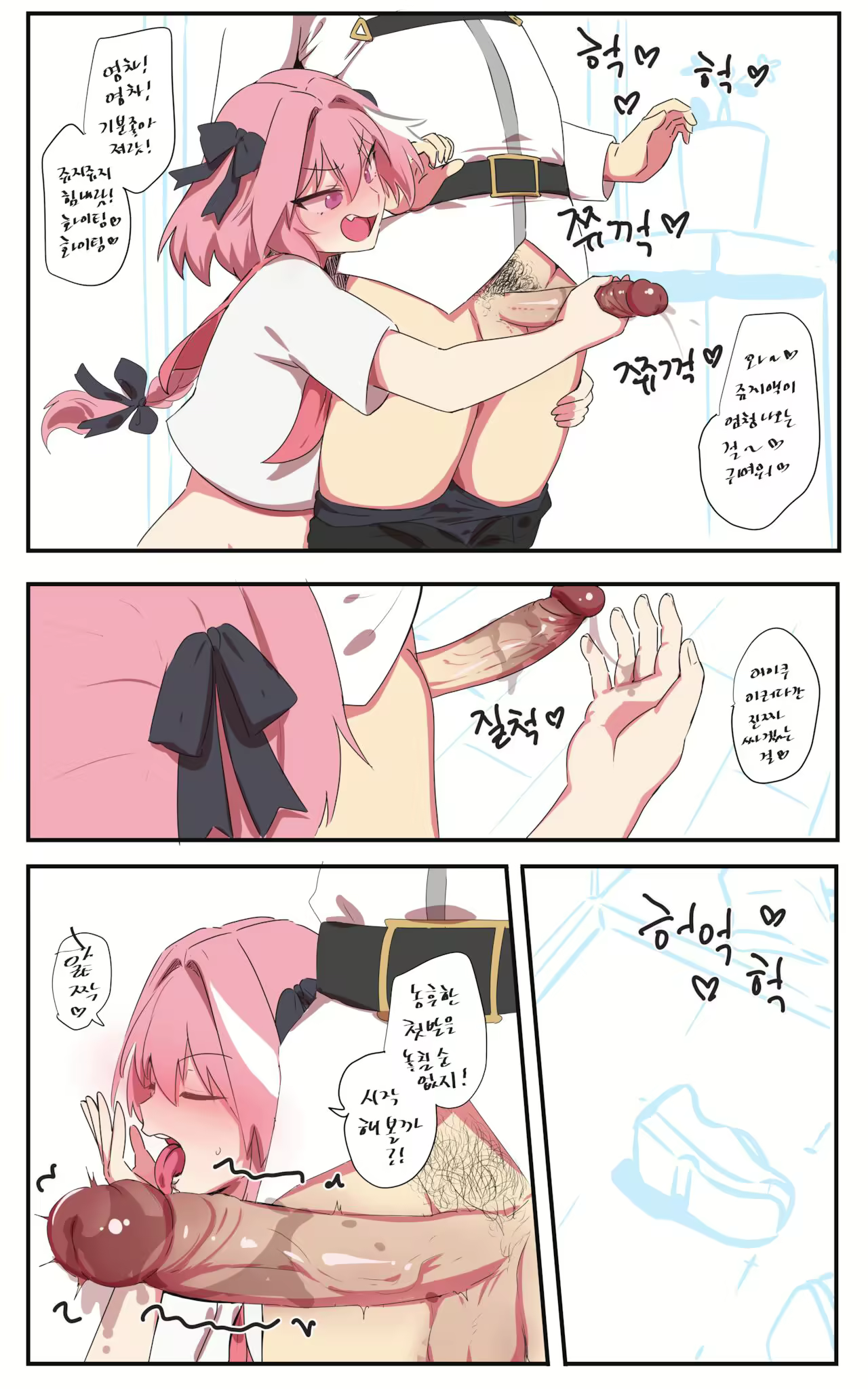 Content 2067813 - 4 페이지