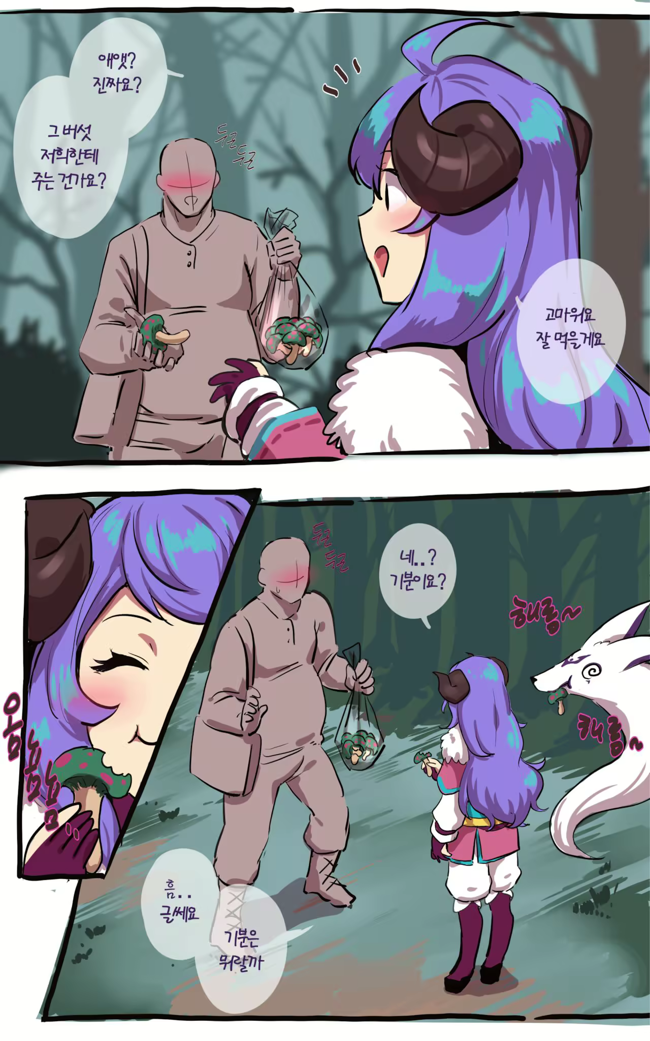 Content 2067815 - 1 페이지