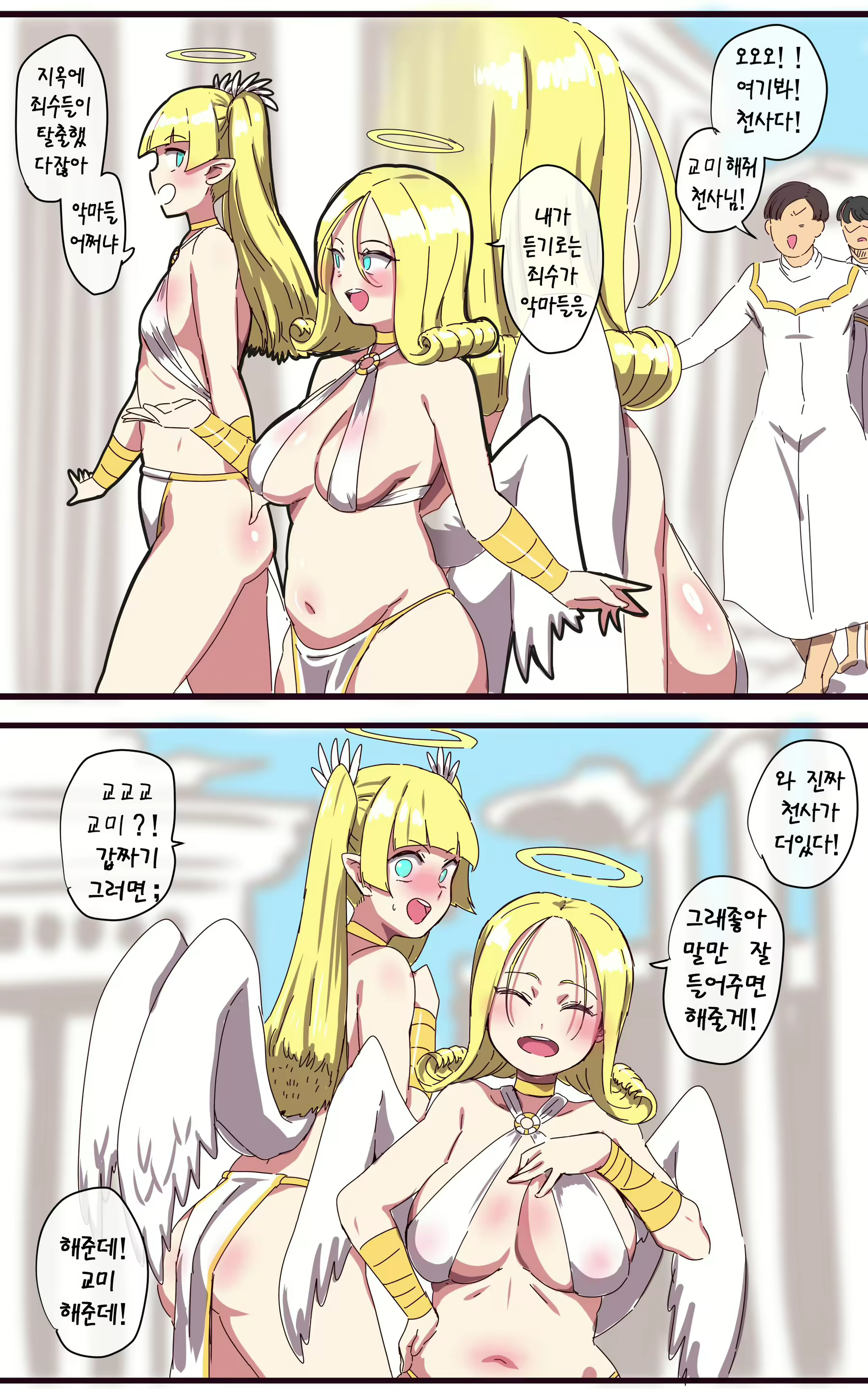 Content 2067831 - 4 페이지