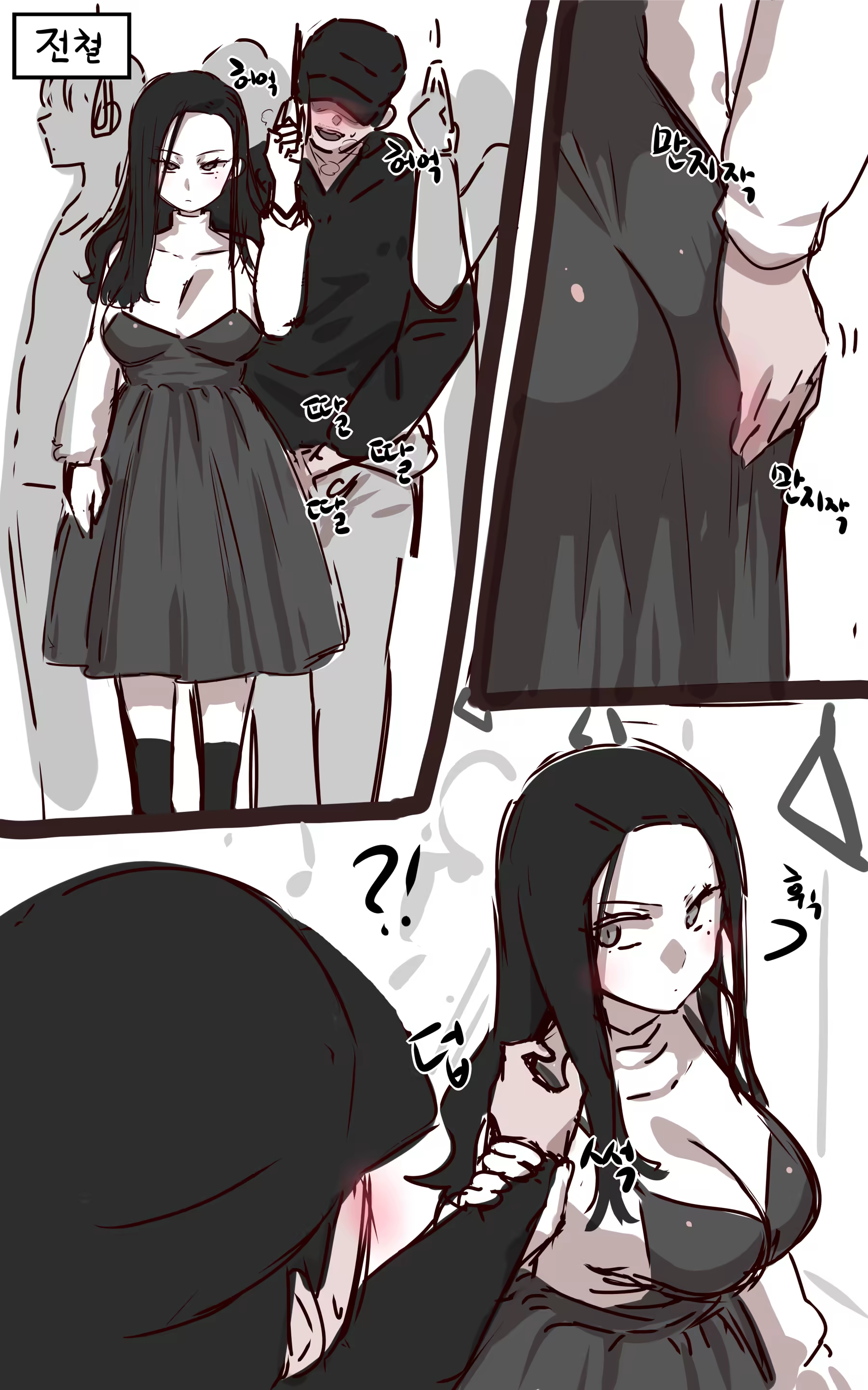 Content 2067833 - 1 페이지