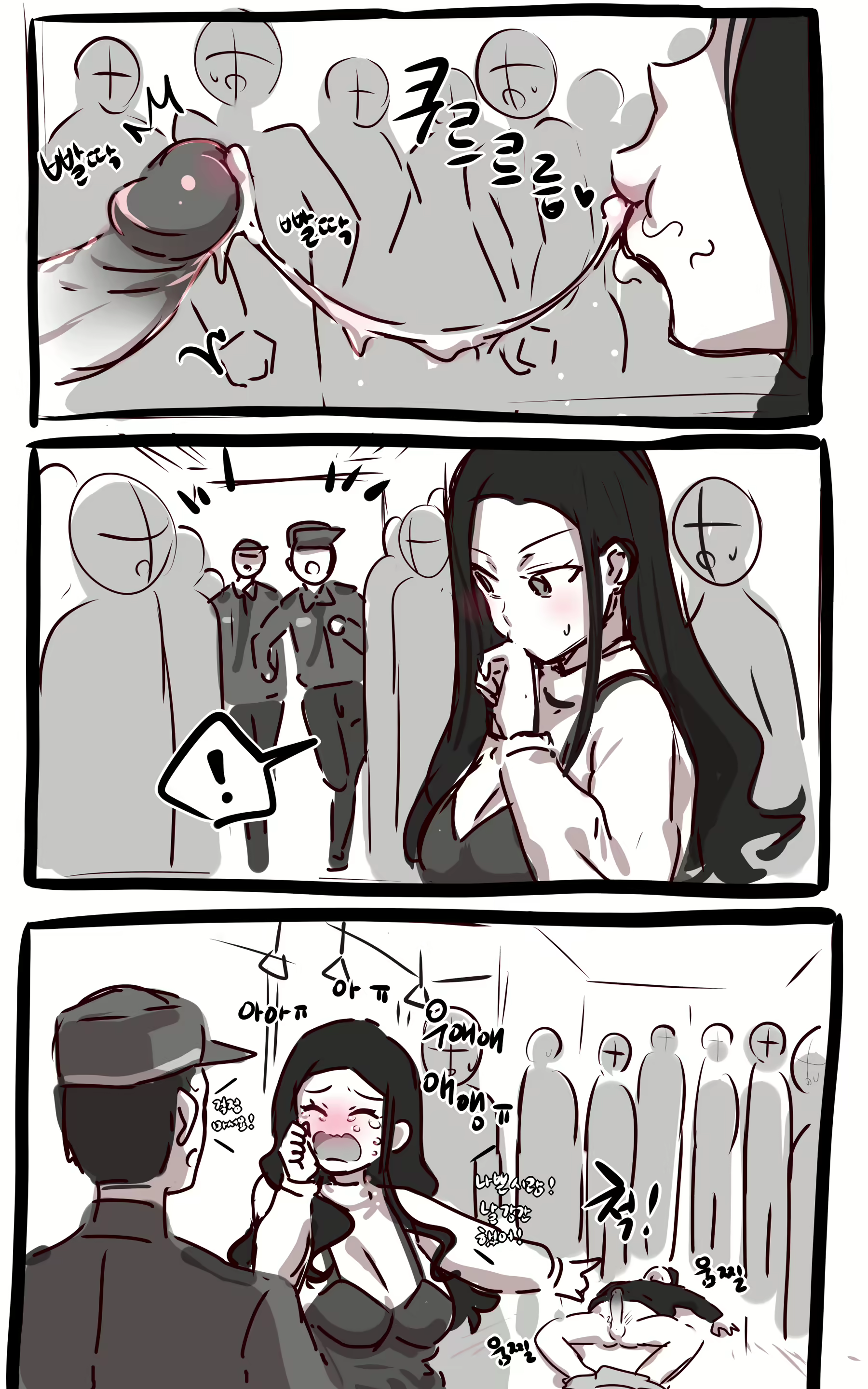 Content 2067833 - 4 페이지