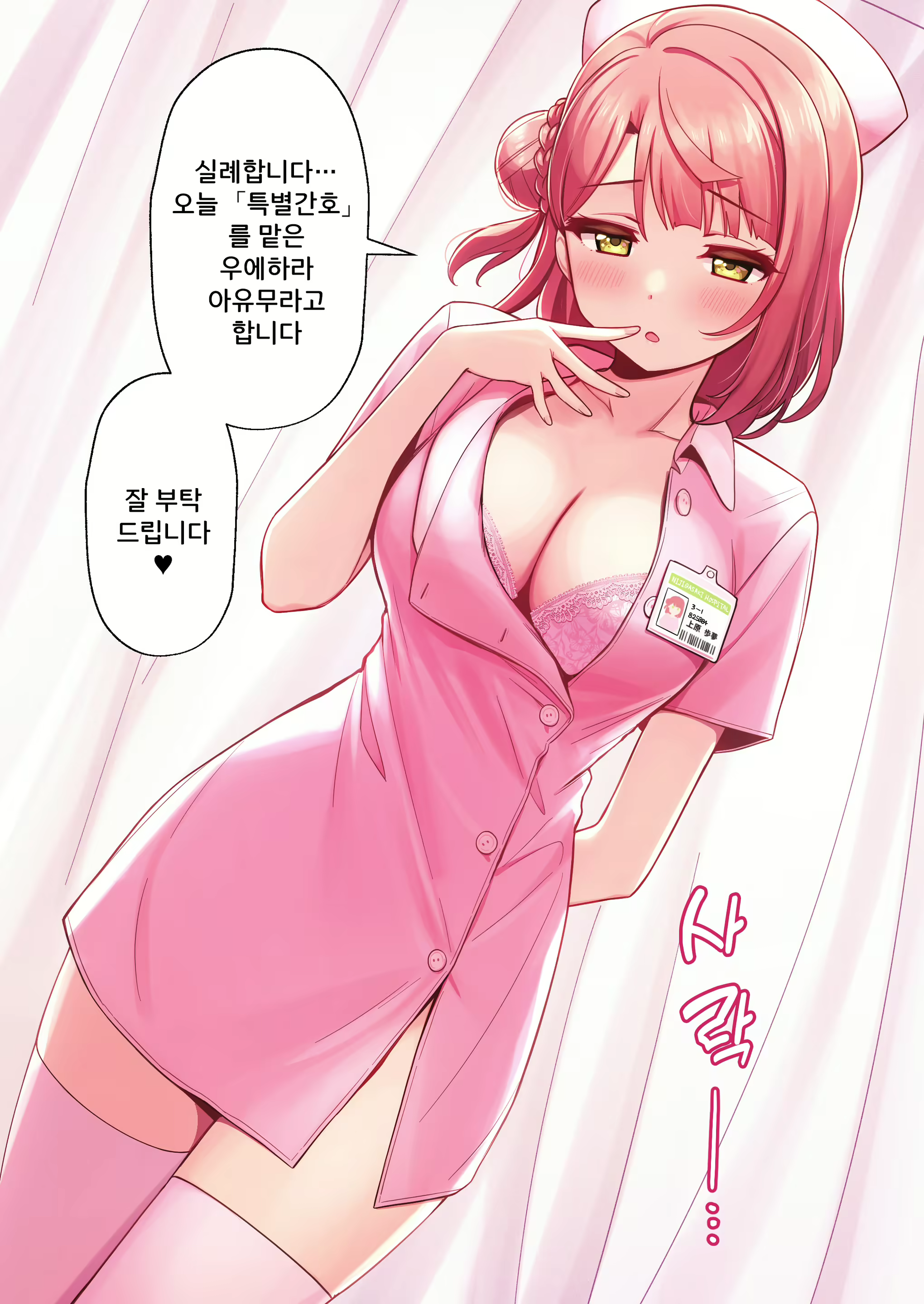 Content 2067908 - 1 페이지