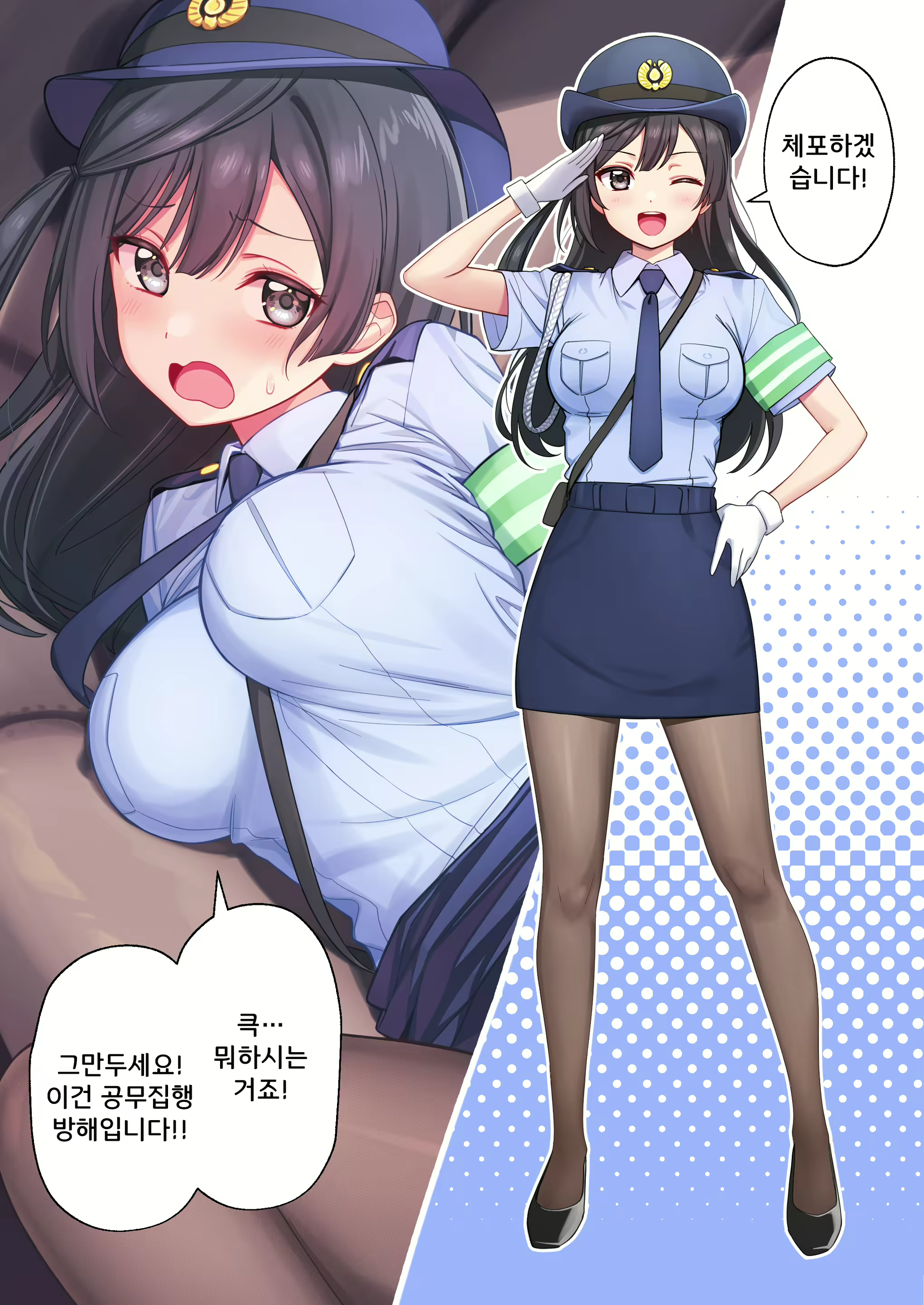 Content 2067908 - 12 페이지