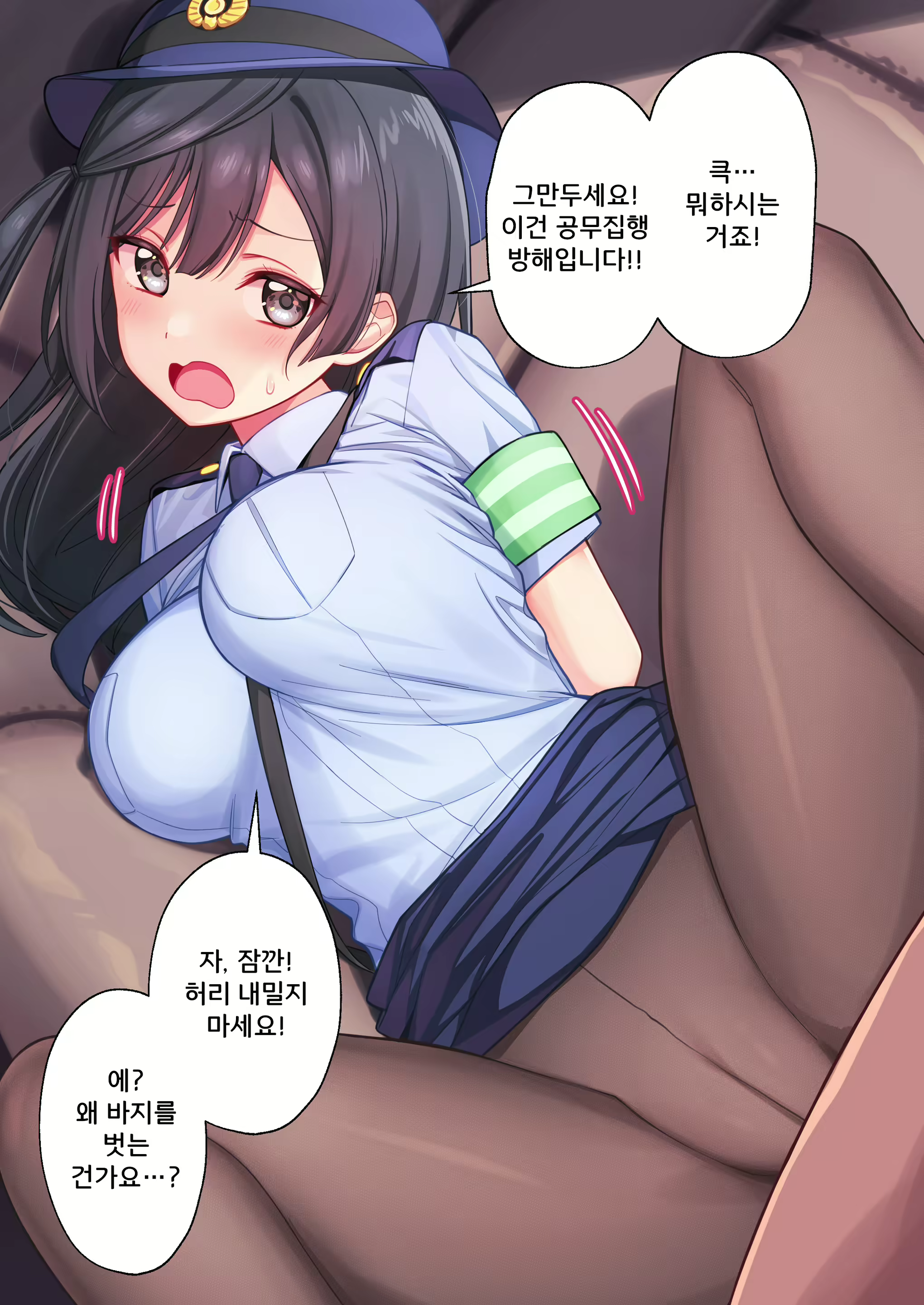 Content 2067908 - 13 페이지