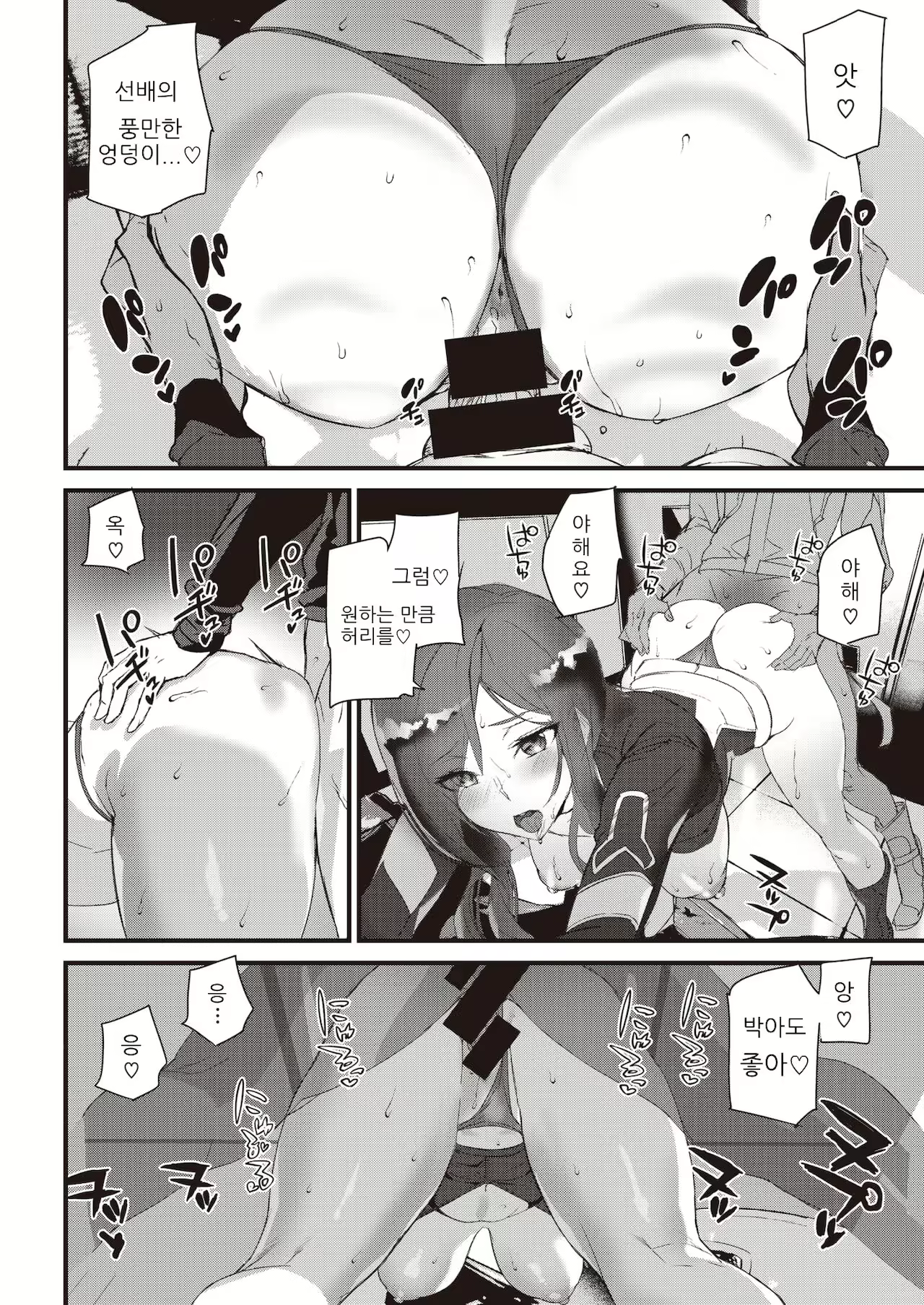 Content 2067952 - 15 페이지