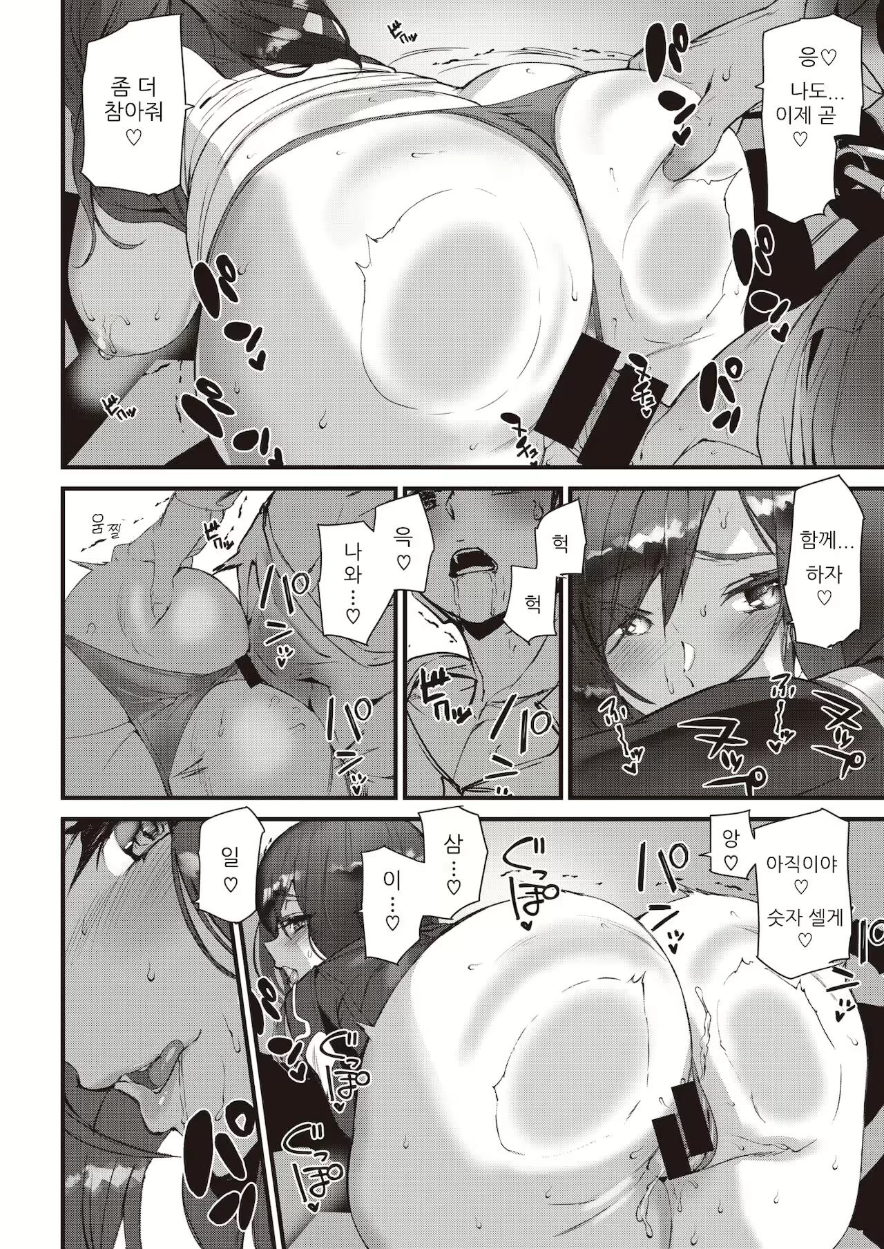 Content 2067952 - 17 페이지