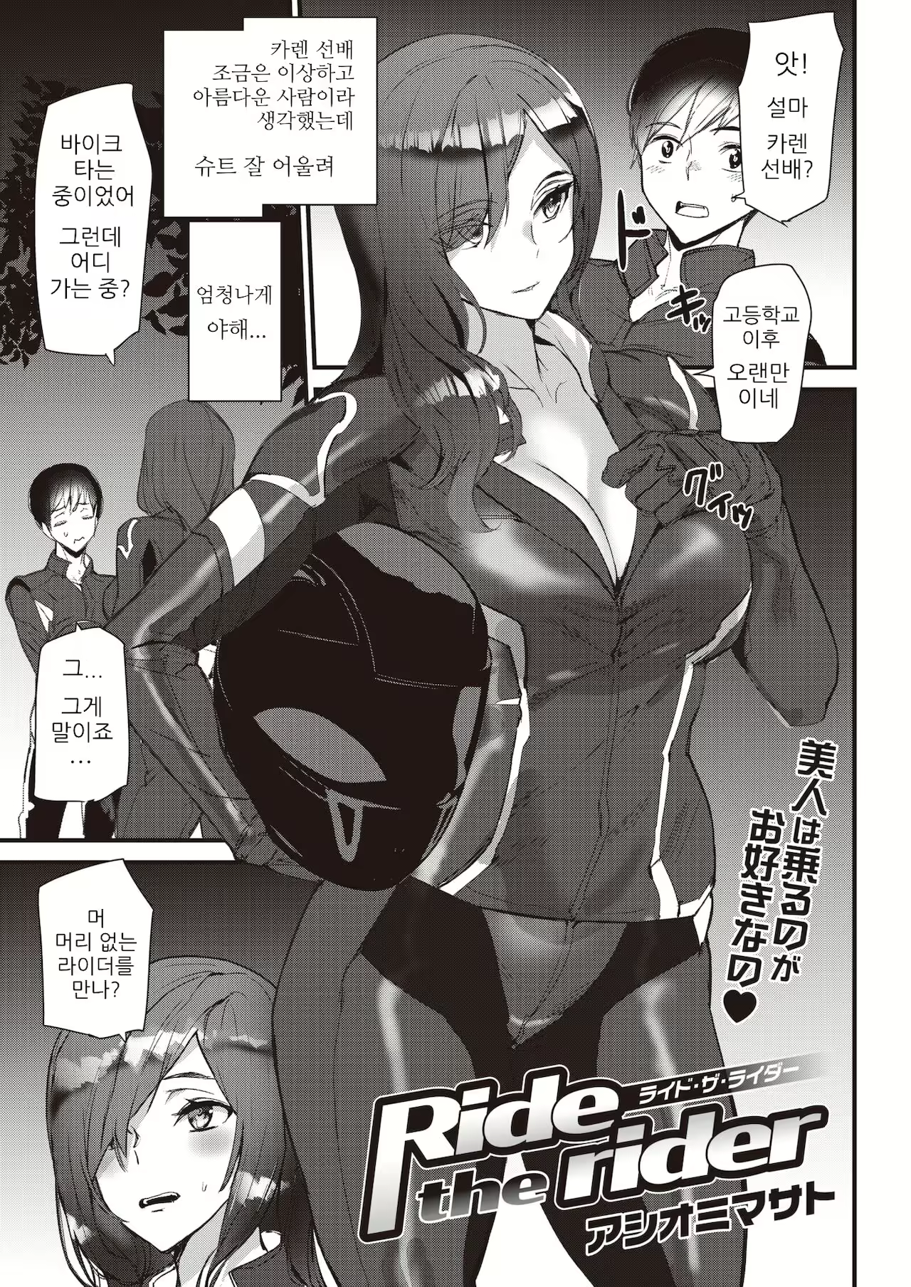 Content 2067952 - 4 페이지