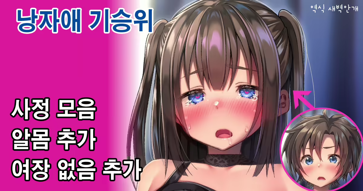 Content 2067955 - 1 페이지