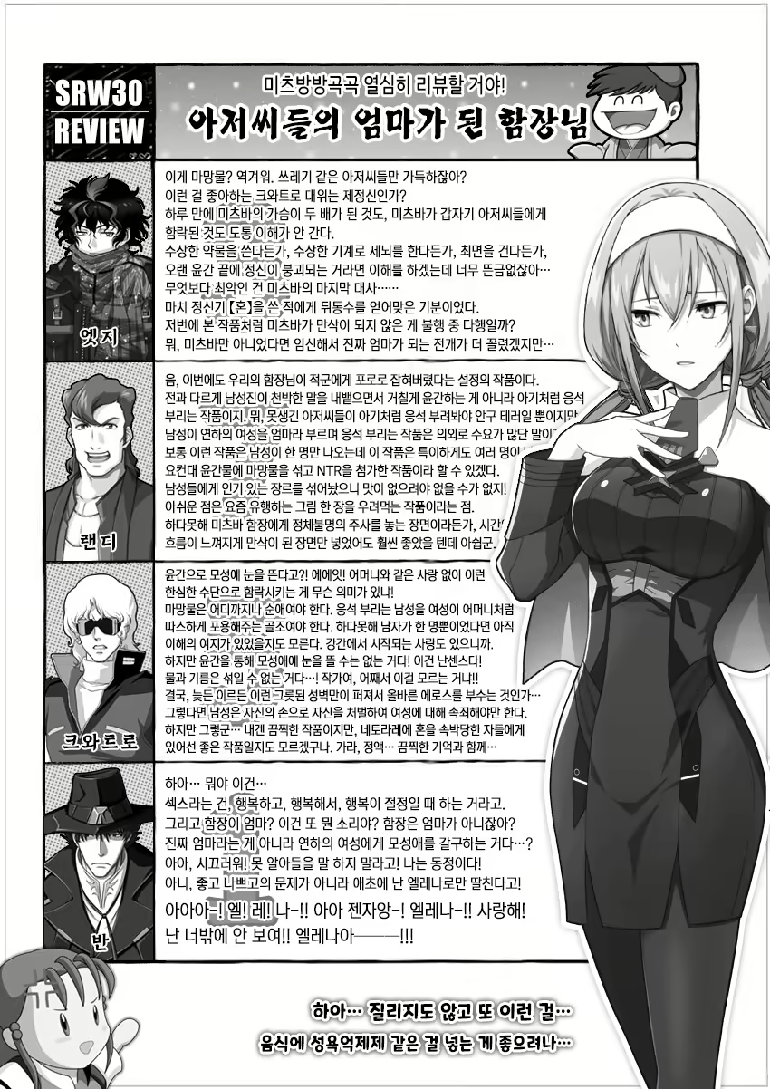 Content 2068256 - 15 페이지